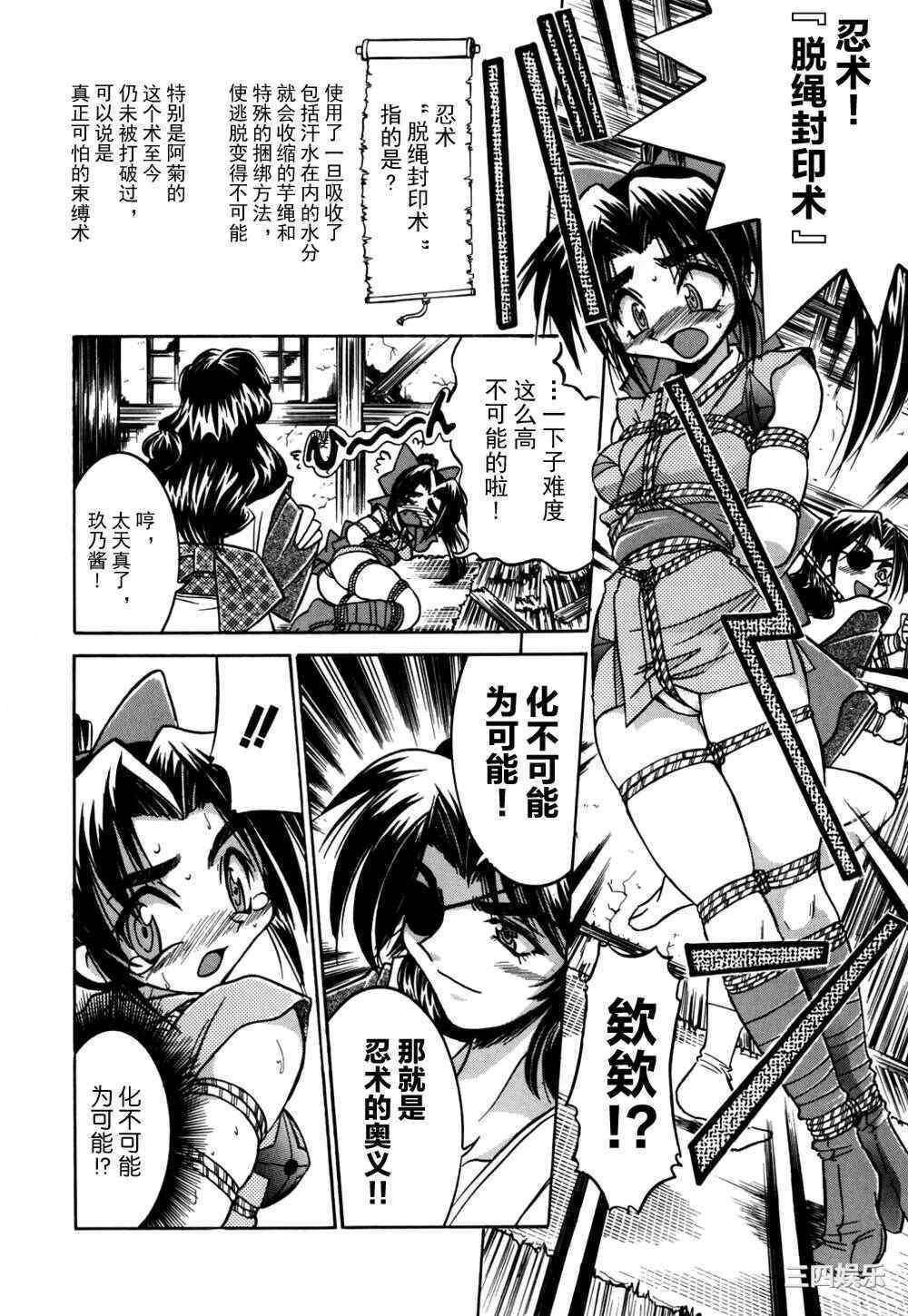 [井上よしひさ] 同時多発エロ