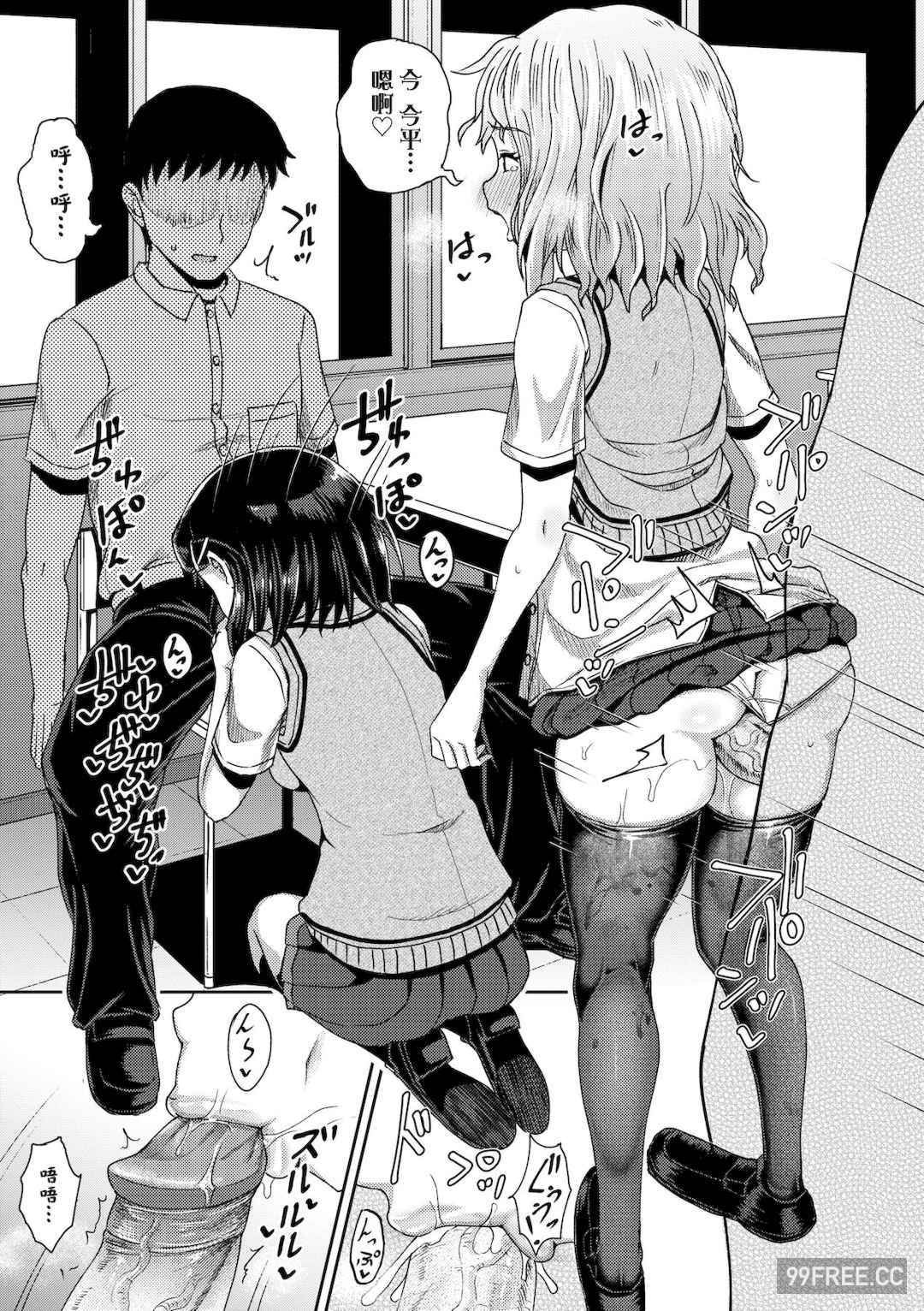 [ぽんこっちゃん] サイミンスプレイ｜強制催眠噴霧