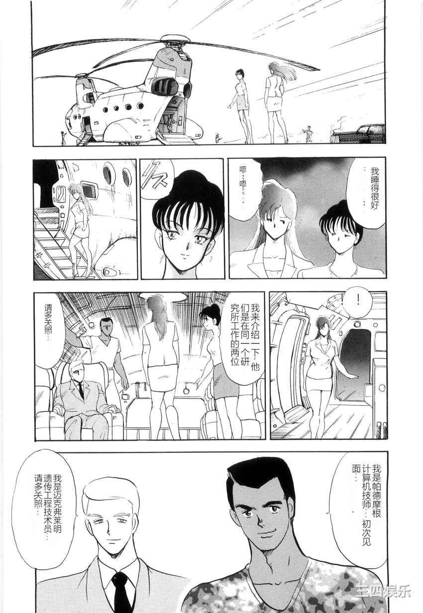 [まいなぁぼぉい] マテリアルNo.6 Part.2 スレイブ・サイト