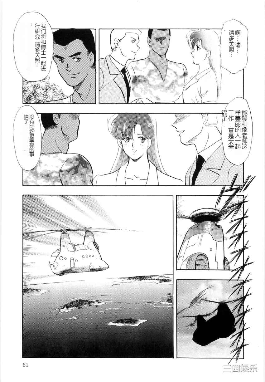 [まいなぁぼぉい] マテリアルNo.6 Part.2 スレイブ・サイト