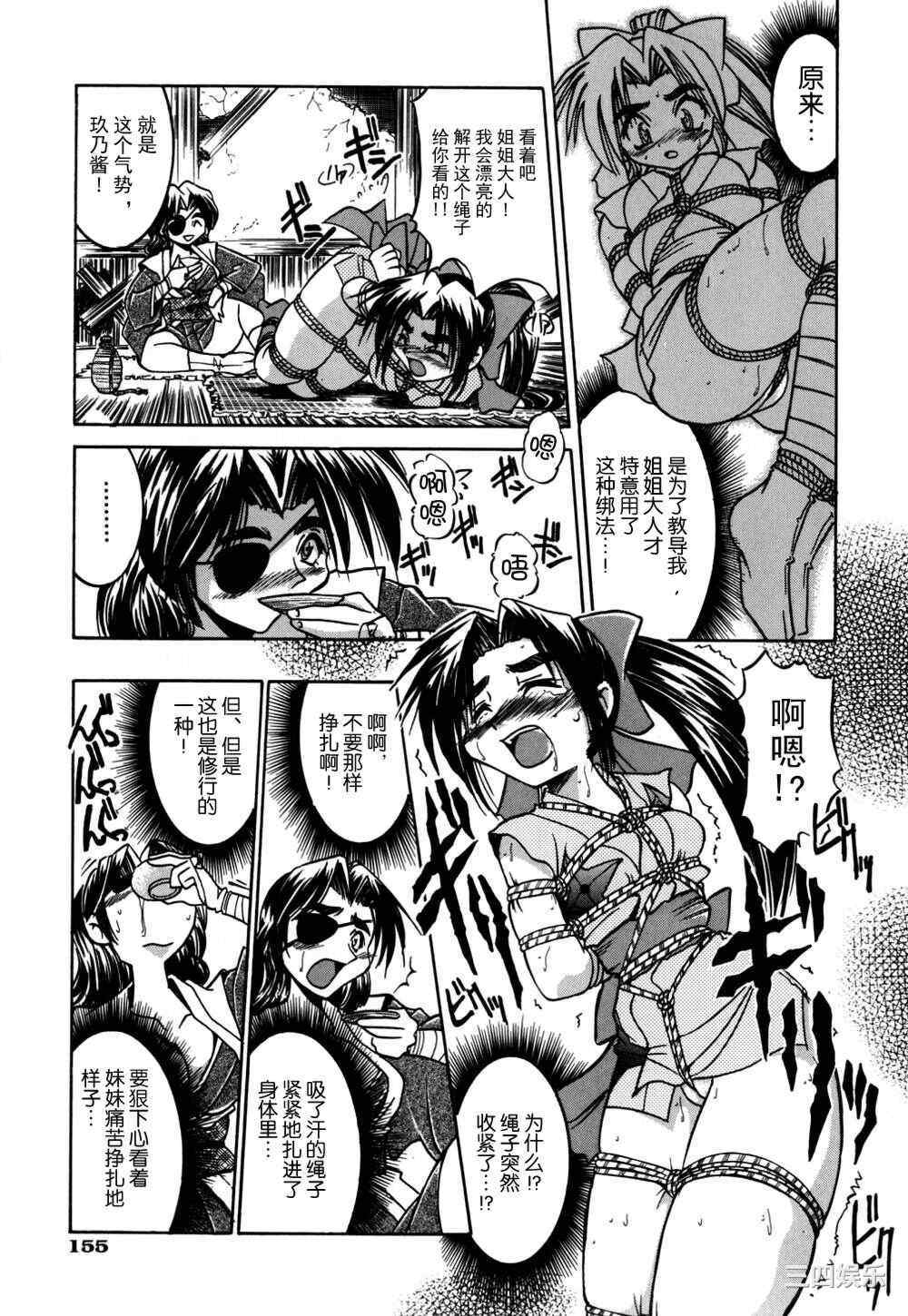 [井上よしひさ] 同時多発エロ