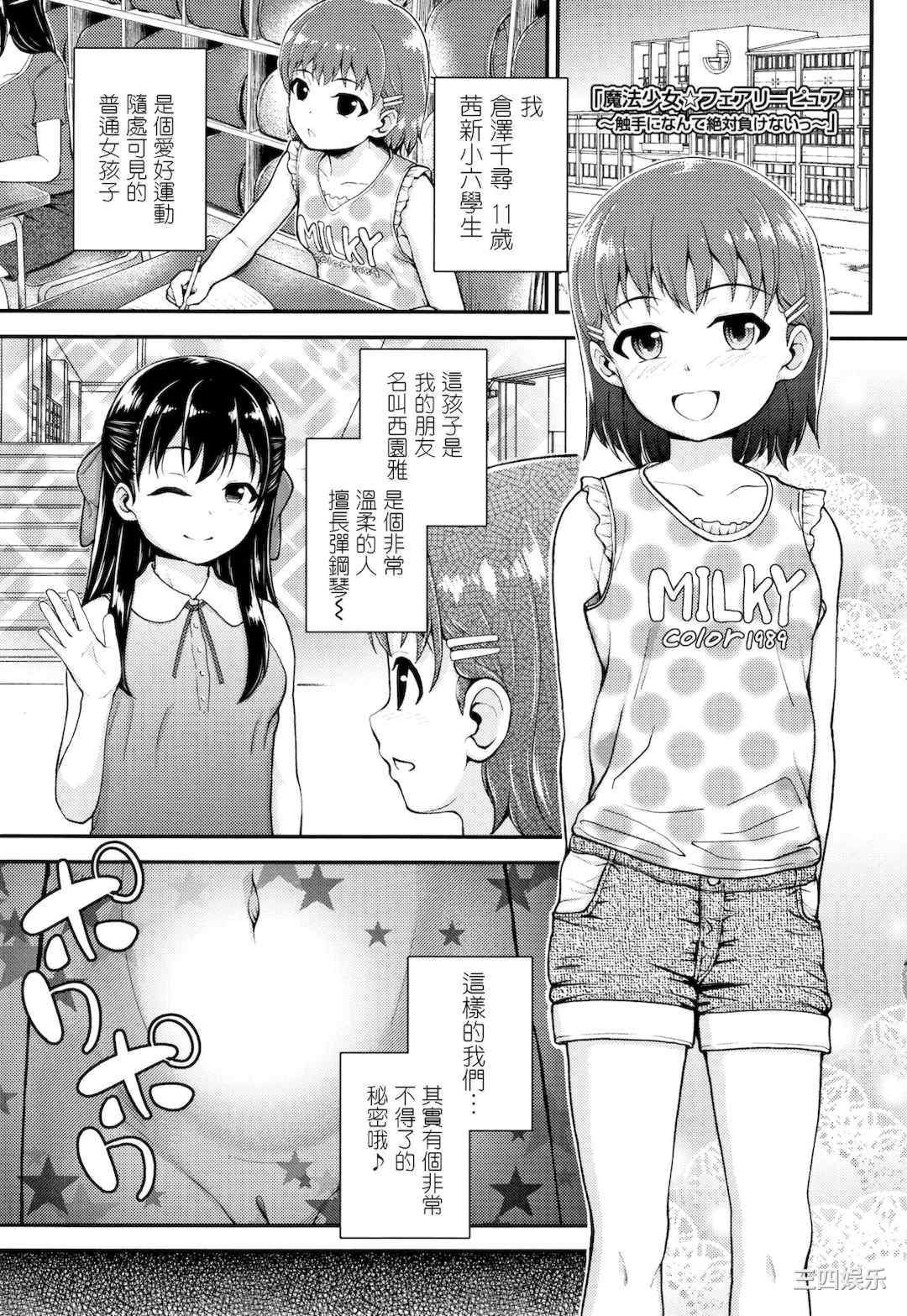 [彦馬ヒロユキ] 成長中のマセガキに愛の失神アクメ指導 + イラストカード