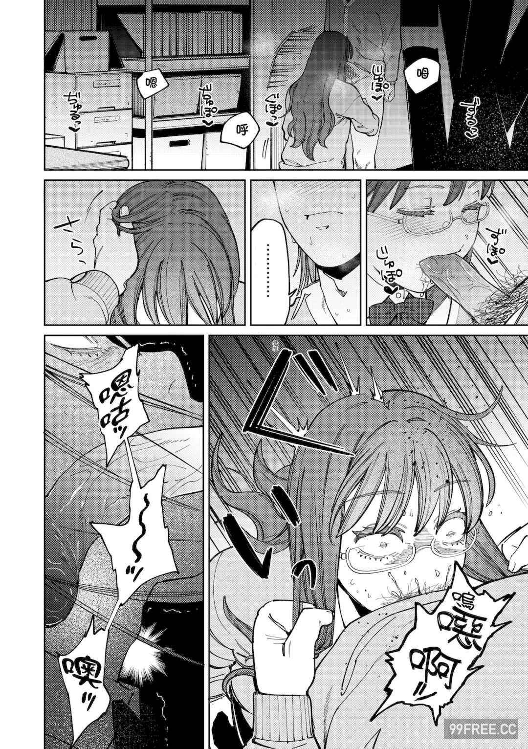 [イゲドアハ] マイガール・マイボーイ｜我的女孩・我的男孩