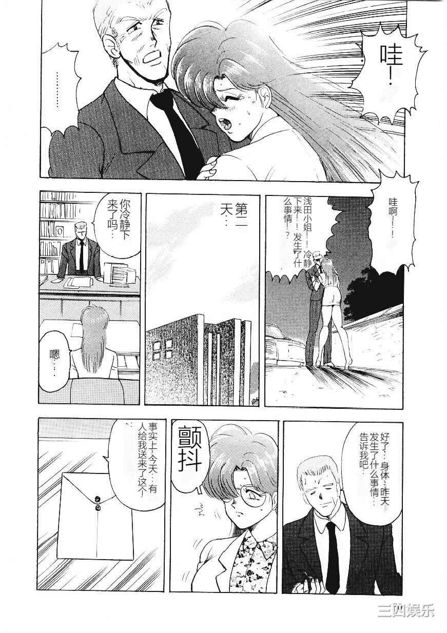 [まいなぁぼぉい] マテリアルNo.6