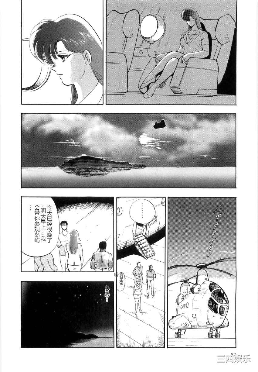 [まいなぁぼぉい] マテリアルNo.6 Part.2 スレイブ・サイト