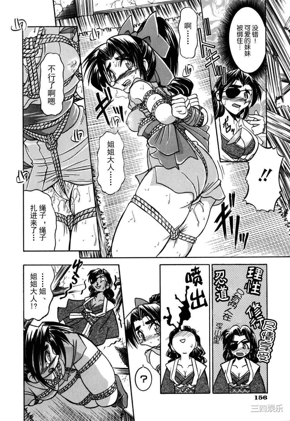 [井上よしひさ] 同時多発エロ