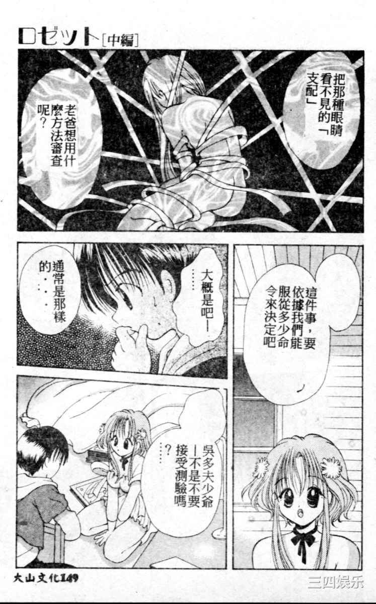 [後藤羽矢子] 好きより大好き