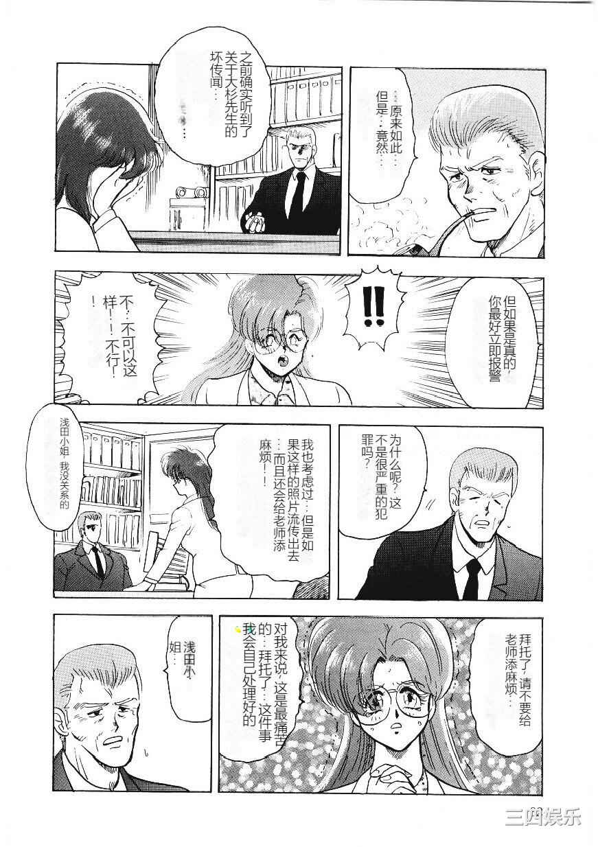 [まいなぁぼぉい] マテリアルNo.6