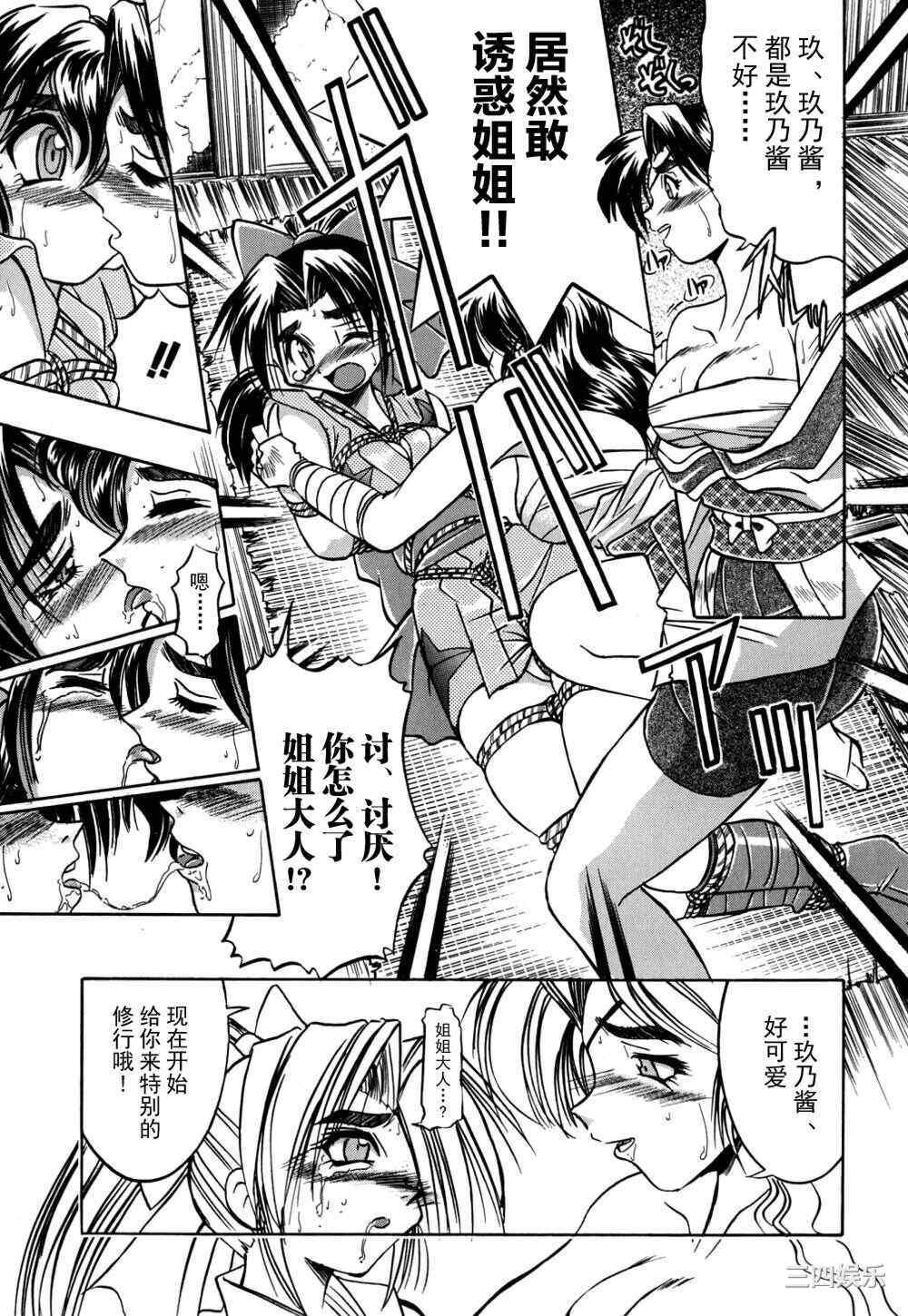 [井上よしひさ] 同時多発エロ