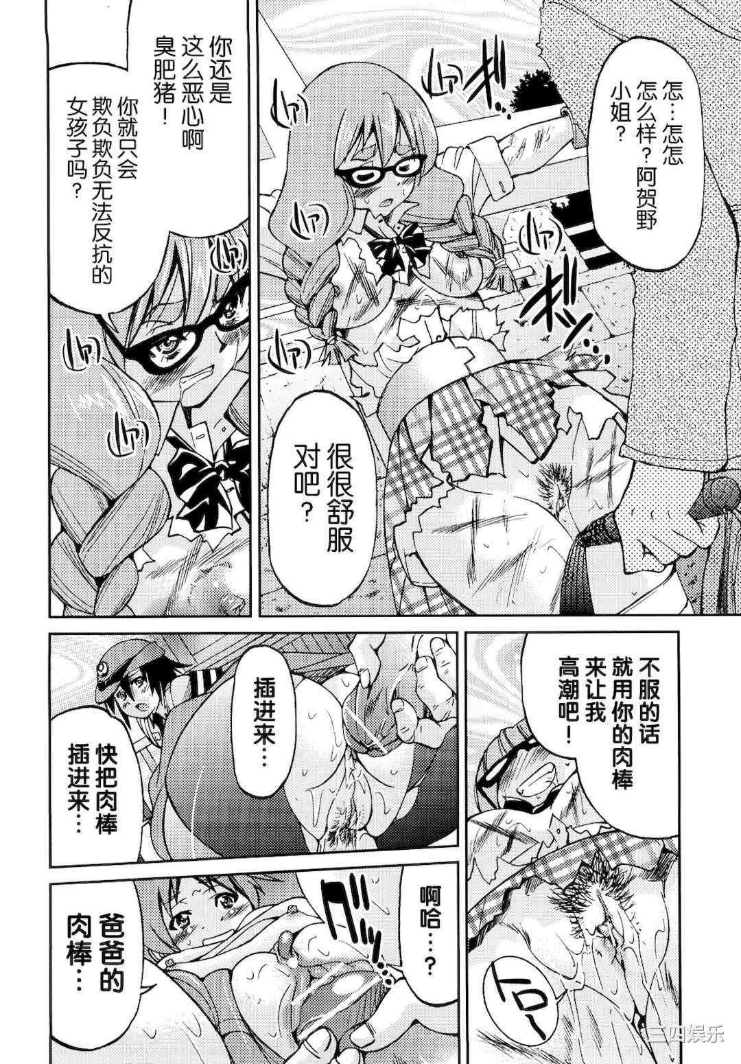 [井上よしひさ] 縛姫