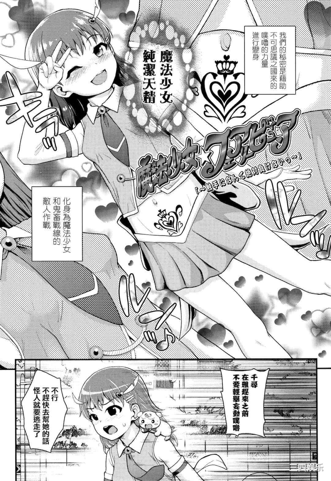 [彦馬ヒロユキ] 成長中のマセガキに愛の失神アクメ指導 + イラストカード