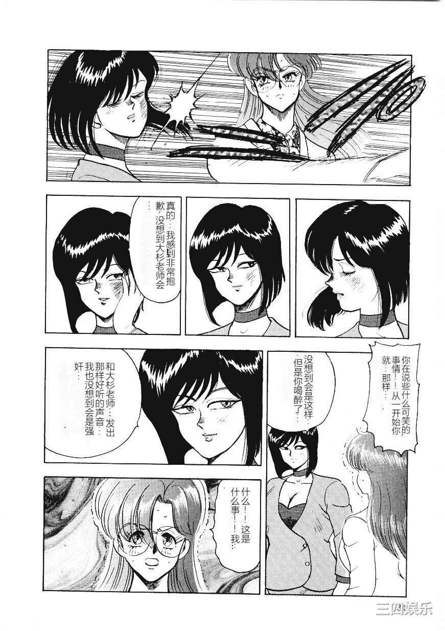 [まいなぁぼぉい] マテリアルNo.6