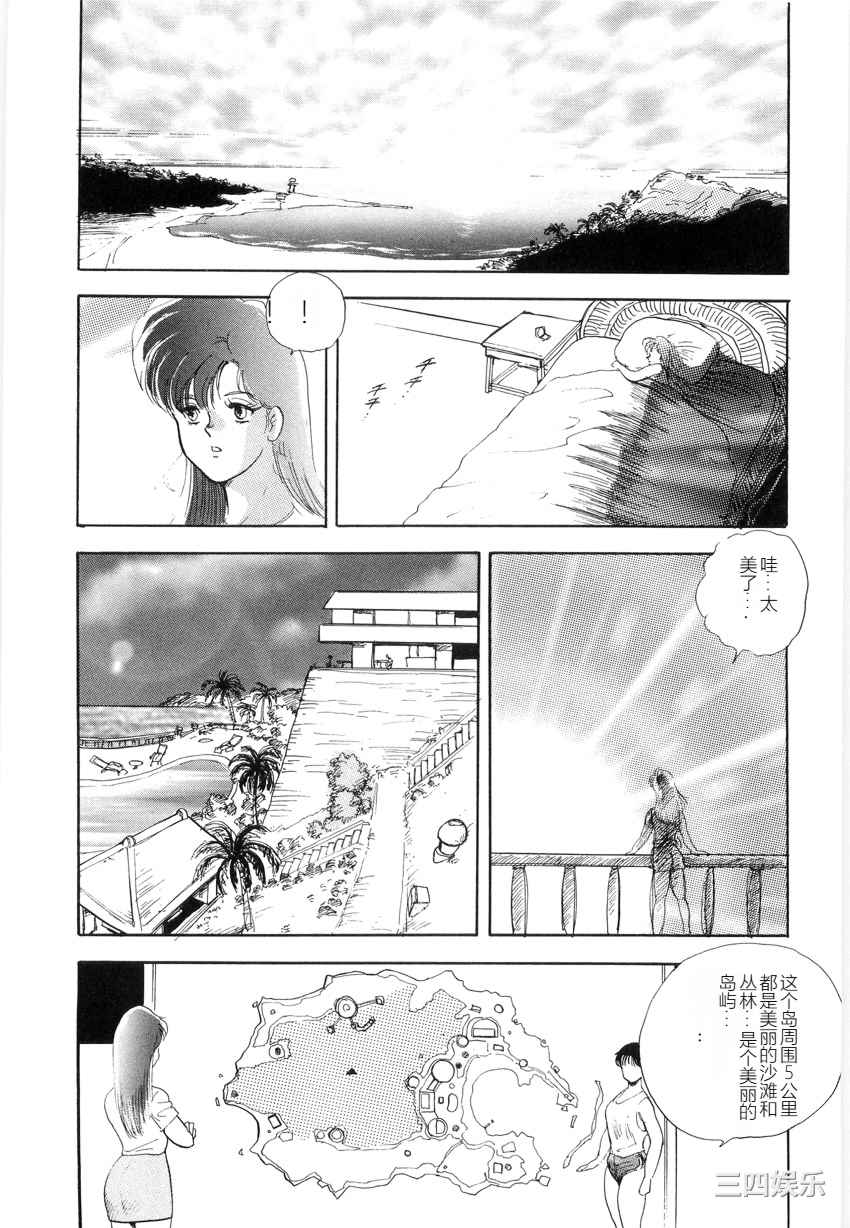 [まいなぁぼぉい] マテリアルNo.6 Part.2 スレイブ・サイト