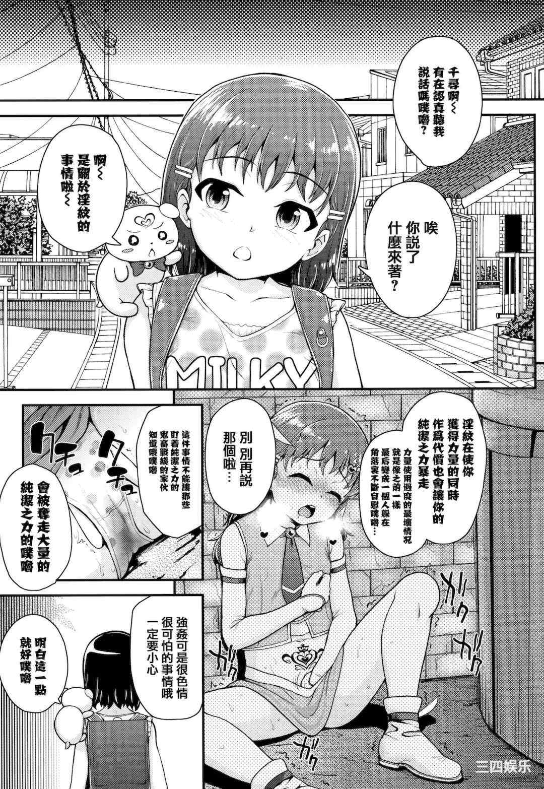 [彦馬ヒロユキ] 成長中のマセガキに愛の失神アクメ指導 + イラストカード