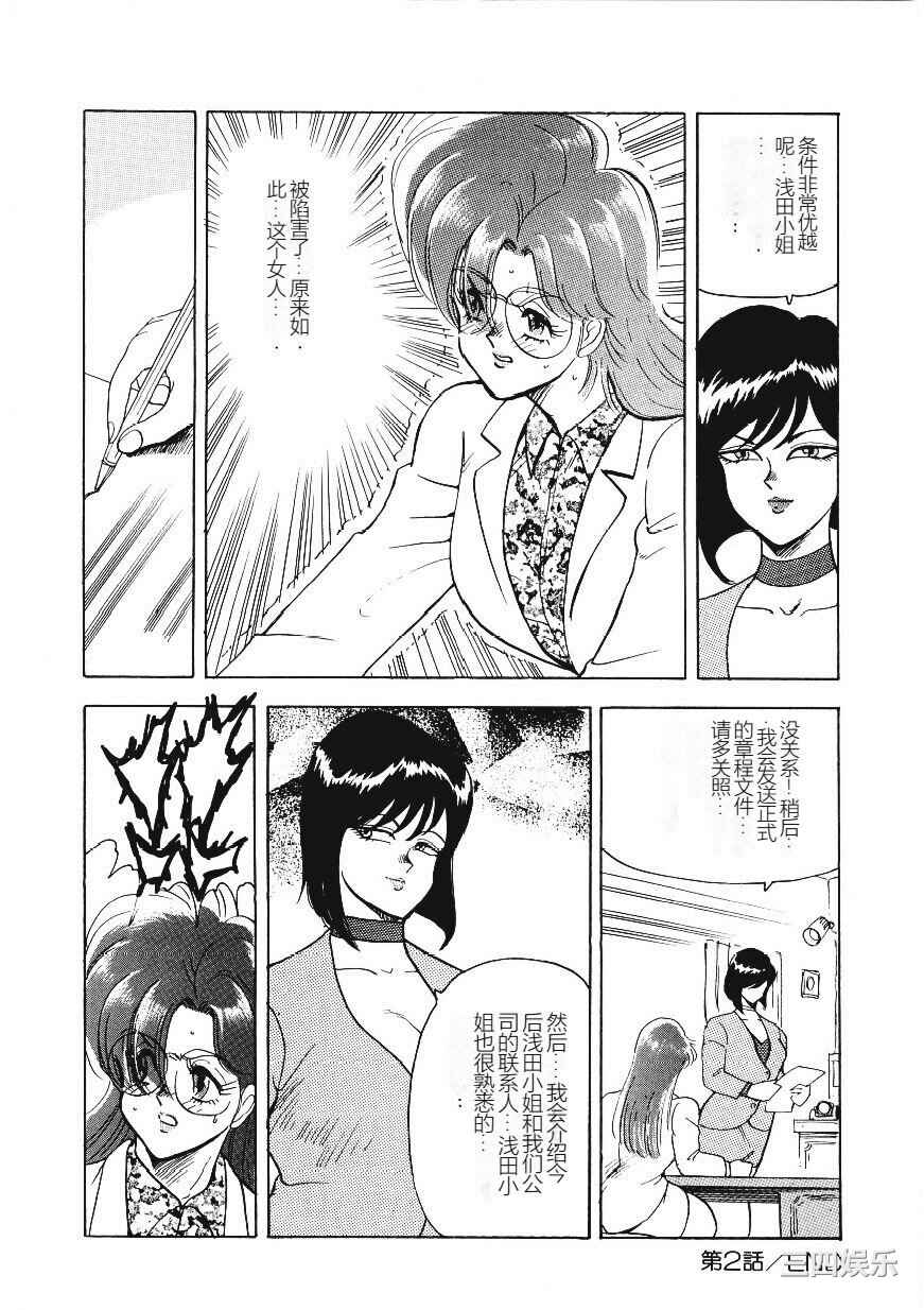 [まいなぁぼぉい] マテリアルNo.6