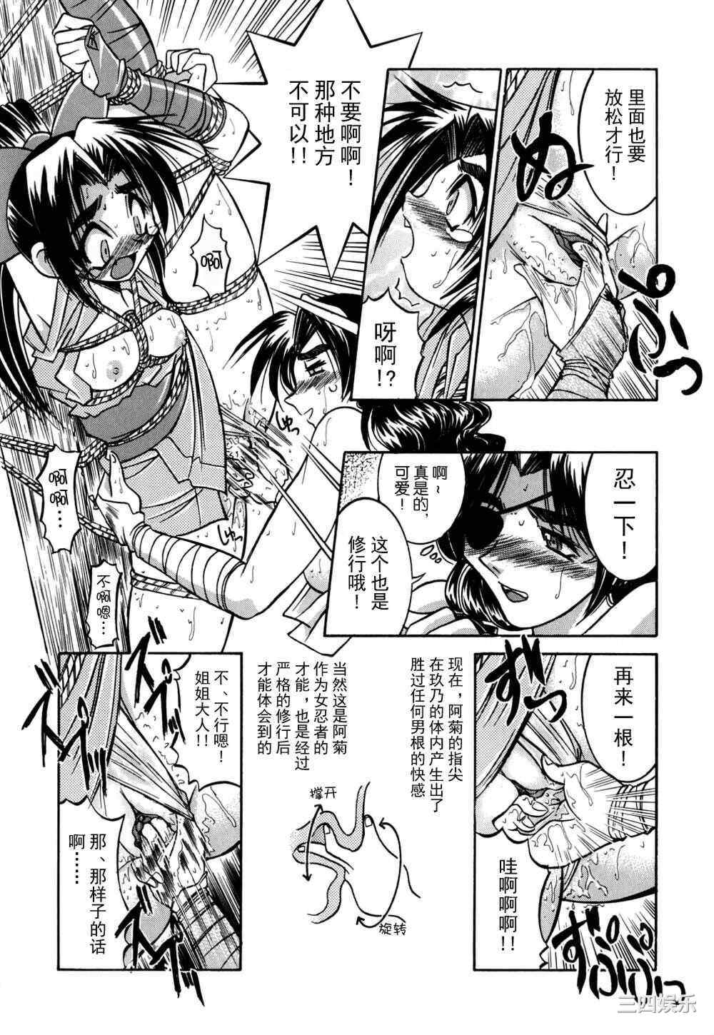 [井上よしひさ] 同時多発エロ