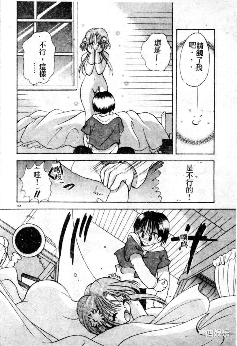 [後藤羽矢子] 好きより大好き