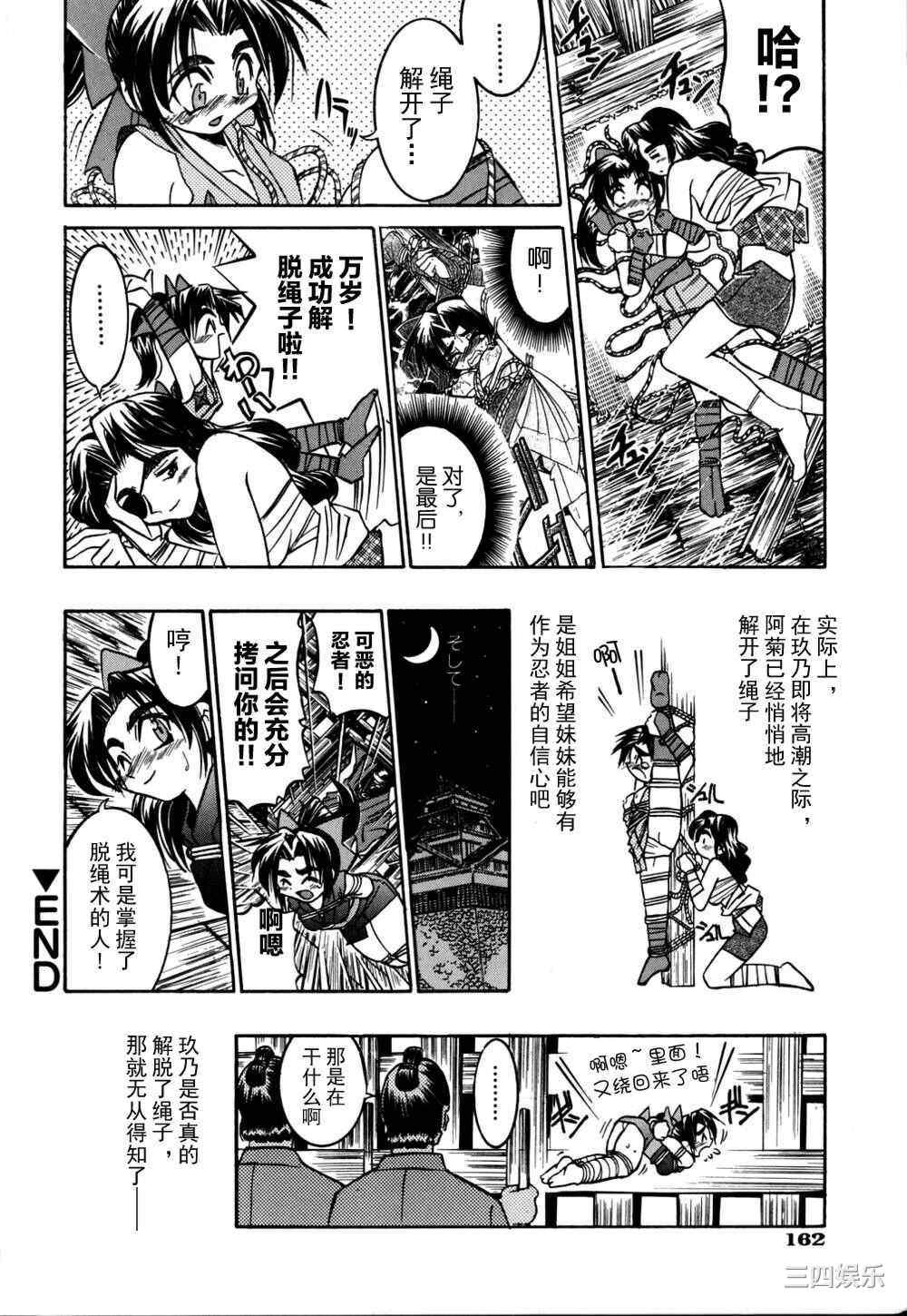 [井上よしひさ] 同時多発エロ