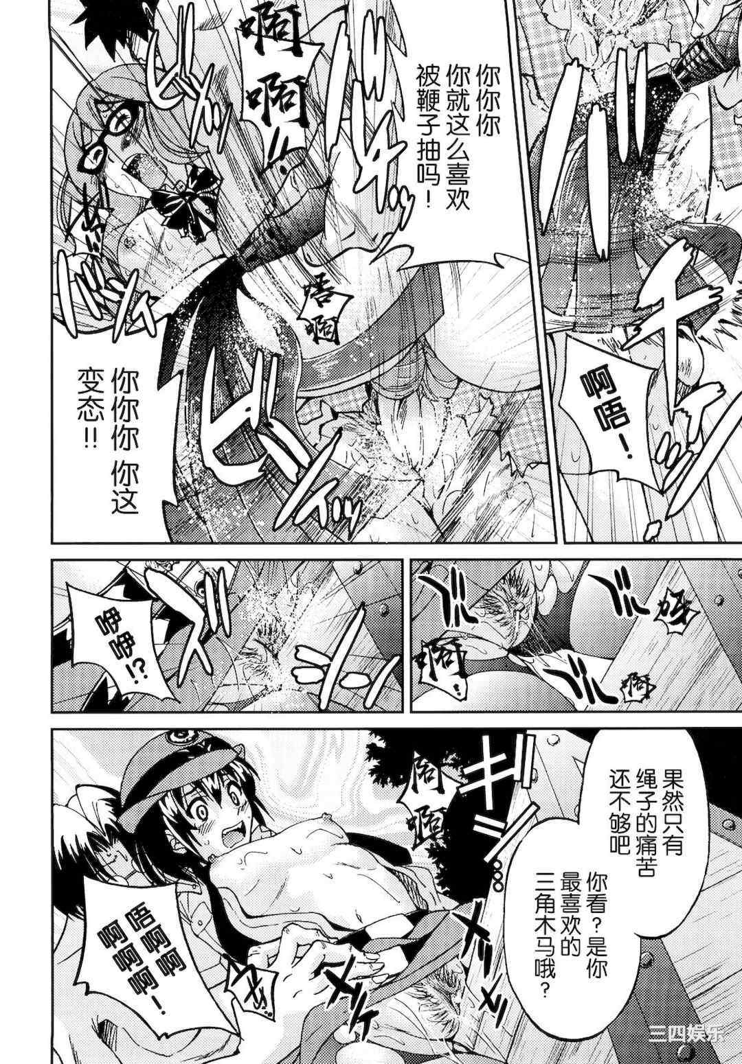 [井上よしひさ] 縛姫