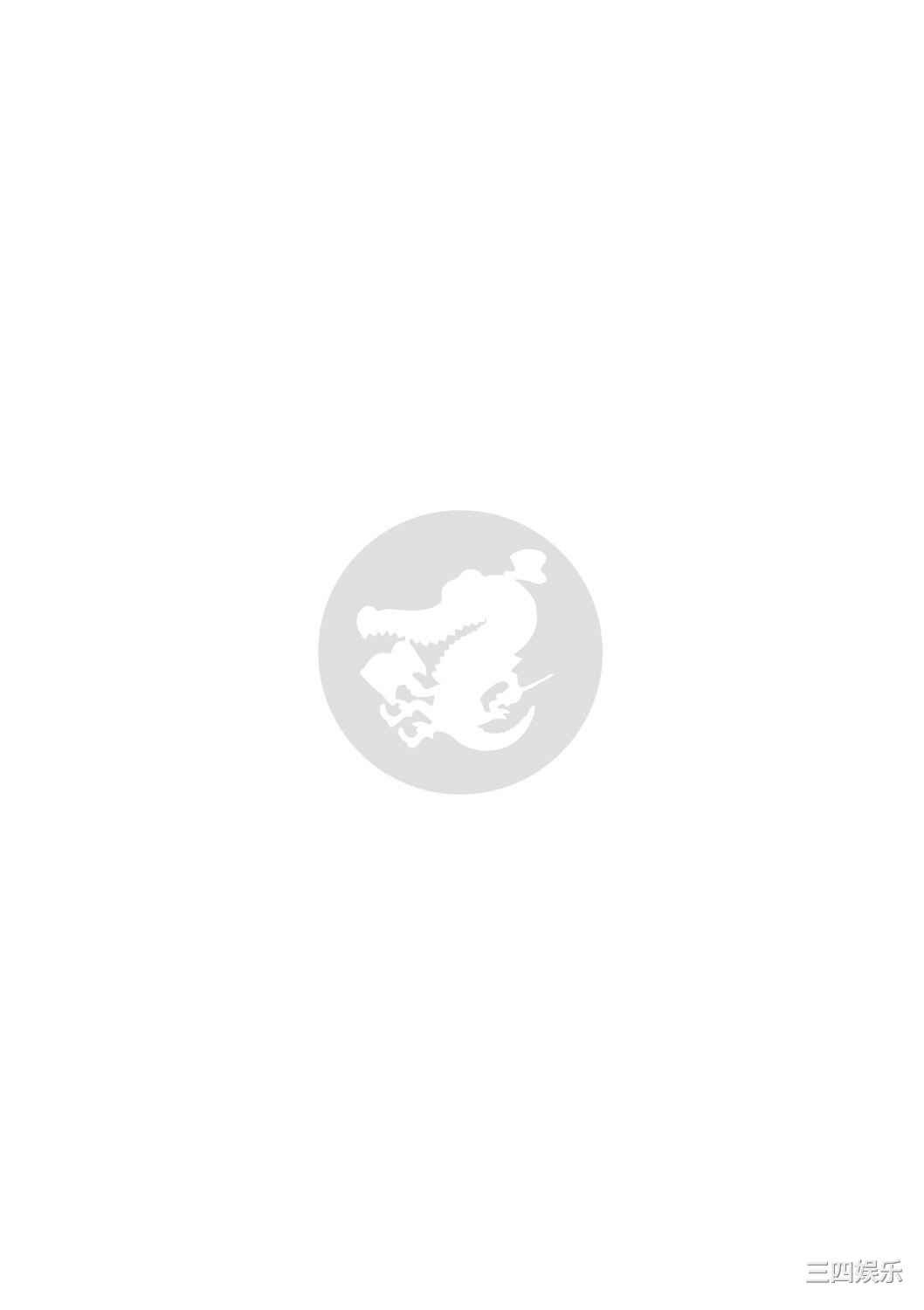 [かゆみ止め] 甘えて欲しいの