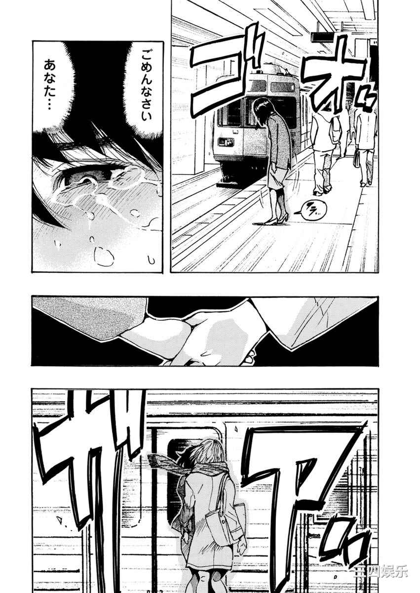 [岡田正尚] 欲情ボーダーライン