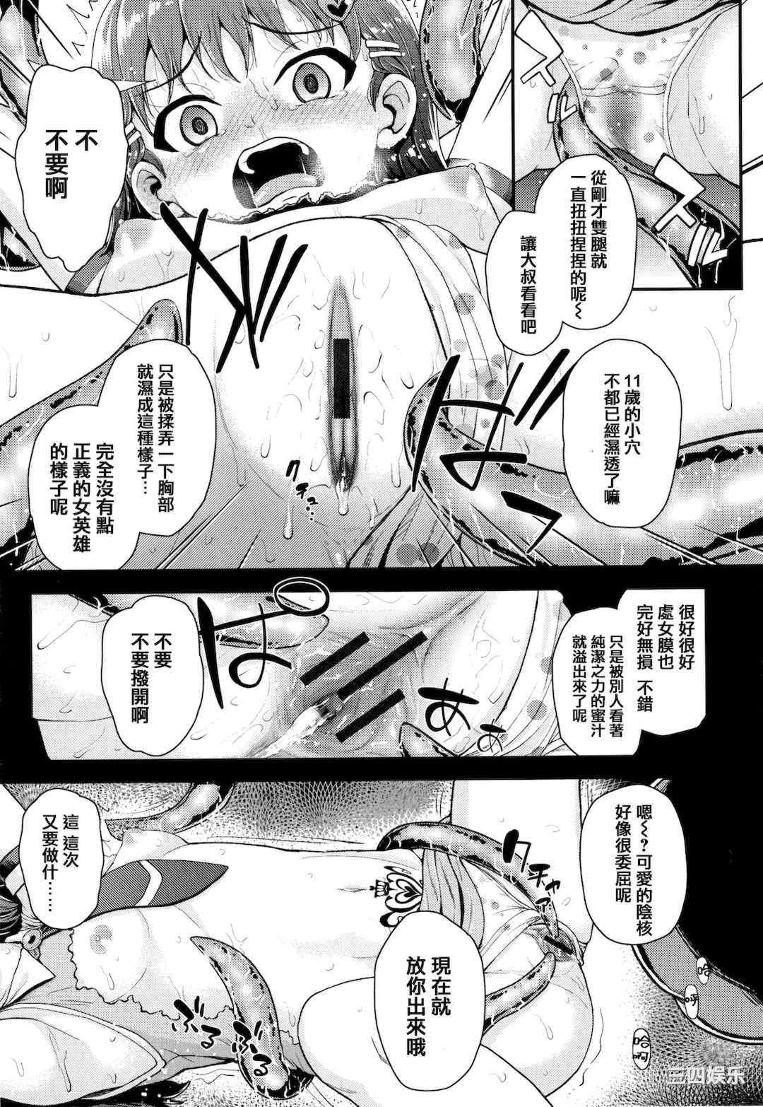 [彦馬ヒロユキ] 成長中のマセガキに愛の失神アクメ指導 + イラストカード