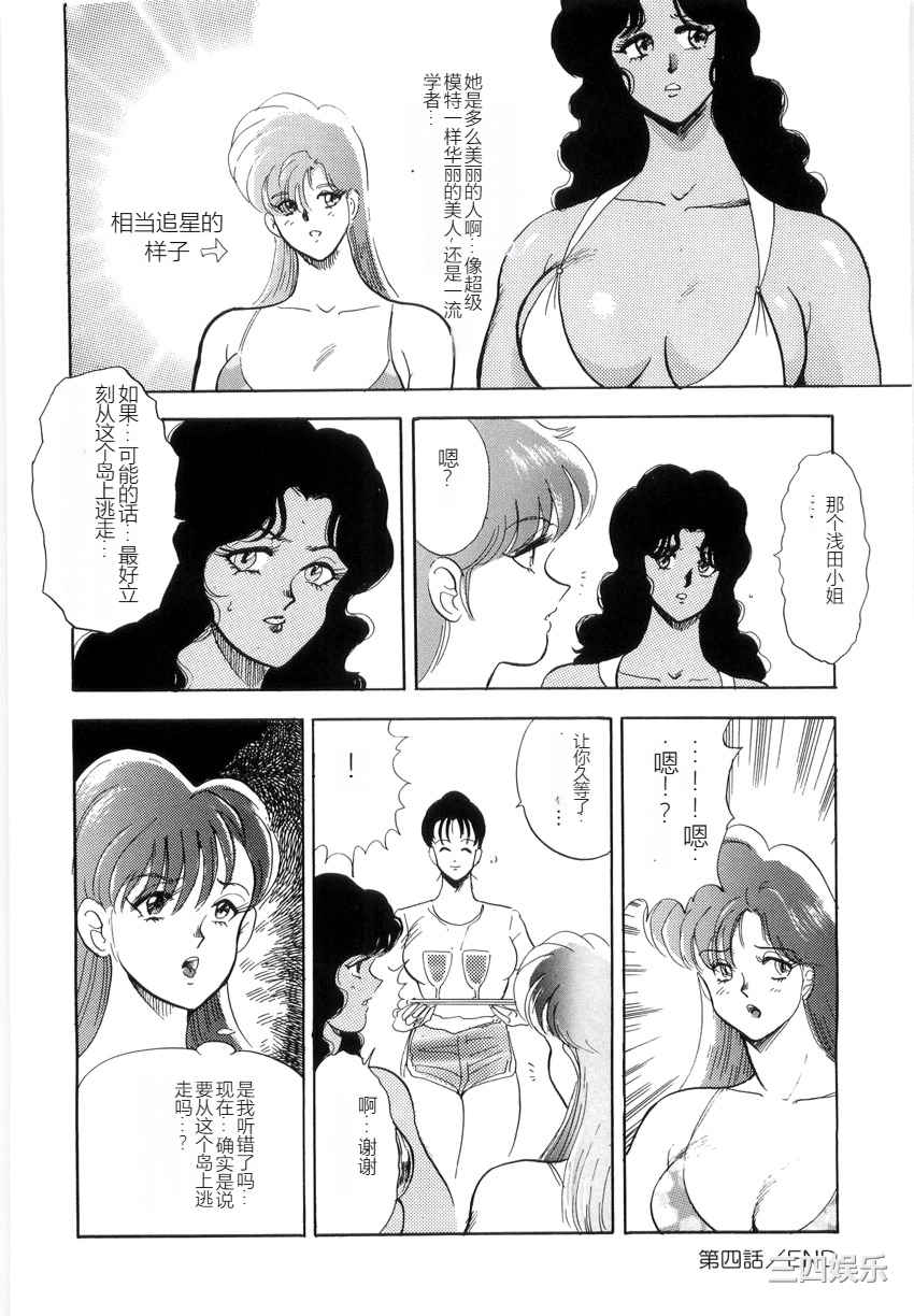 [まいなぁぼぉい] マテリアルNo.6 Part.2 スレイブ・サイト