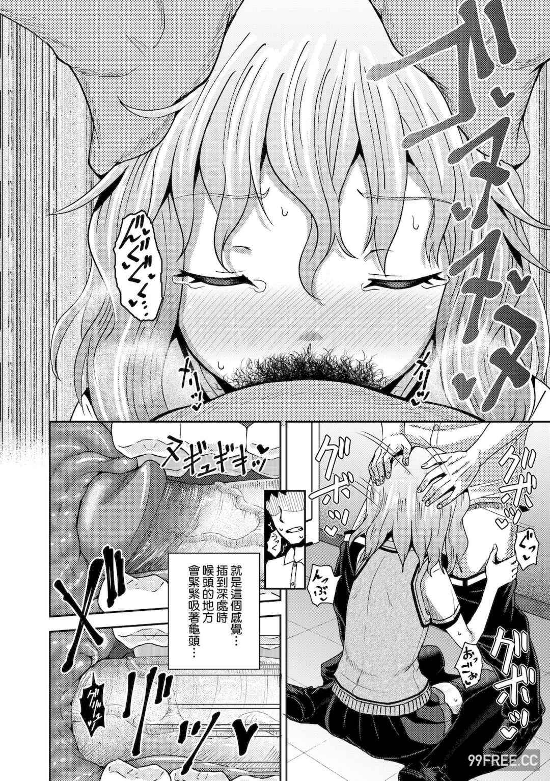 [ぽんこっちゃん] サイミンスプレイ｜強制催眠噴霧