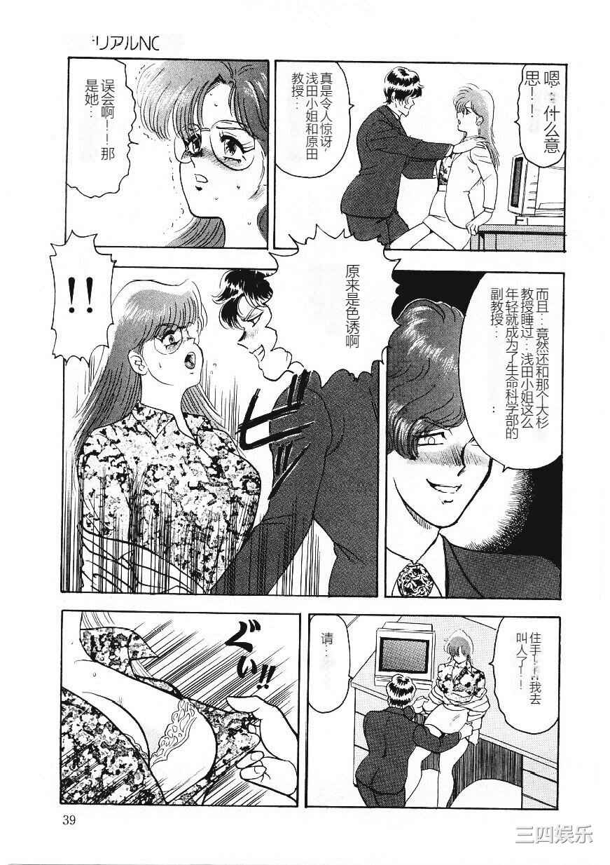 [まいなぁぼぉい] マテリアルNo.6