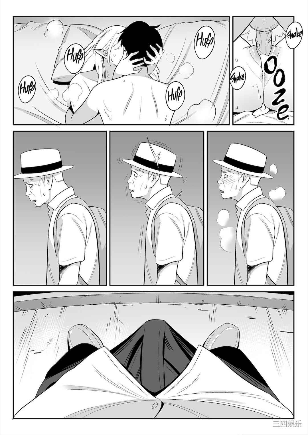 [アルプス一万堂] ムチ肉ヘブンでパンパンパン _ イラストカード