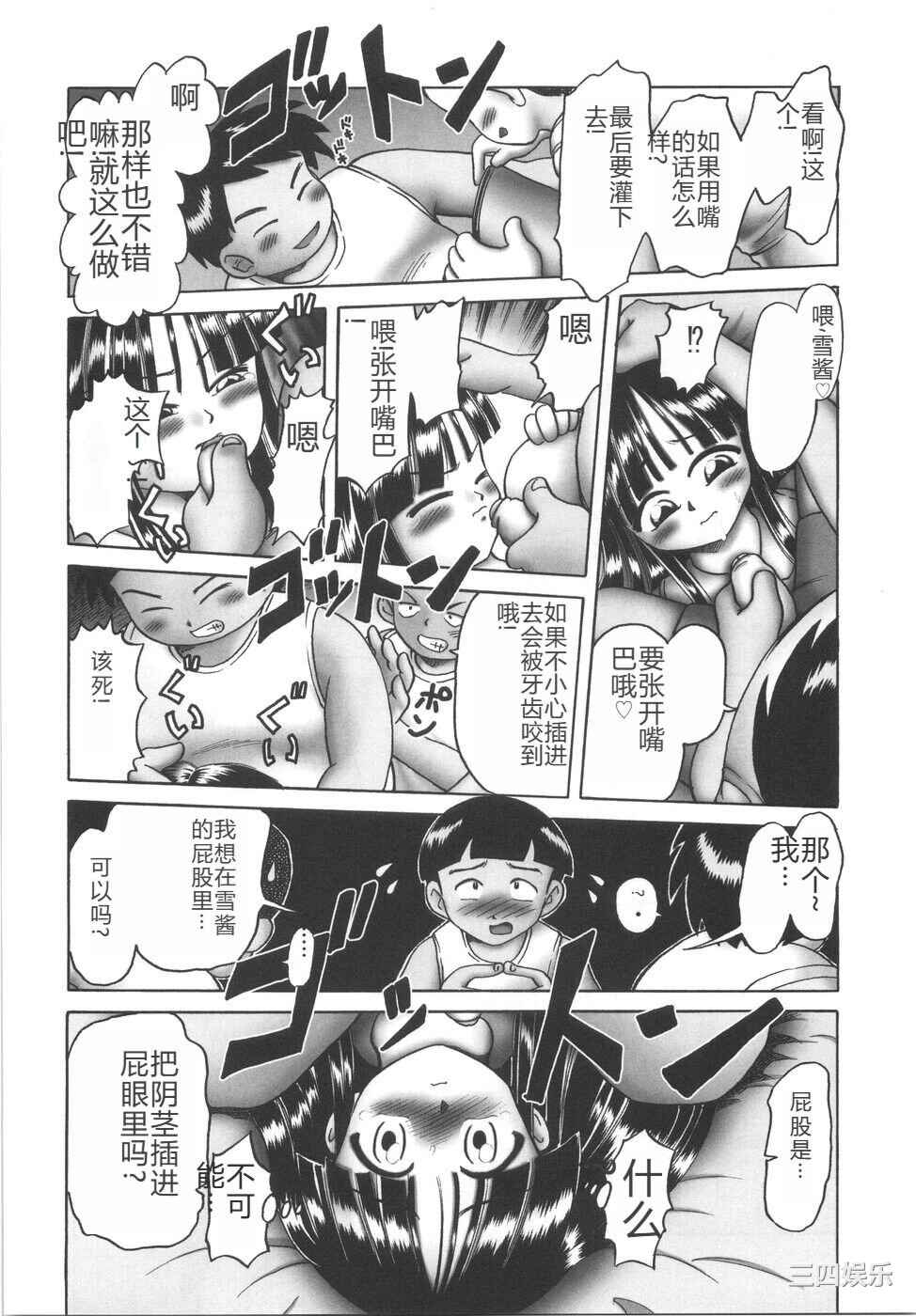 [某零] ひとりぼっちのお留守番