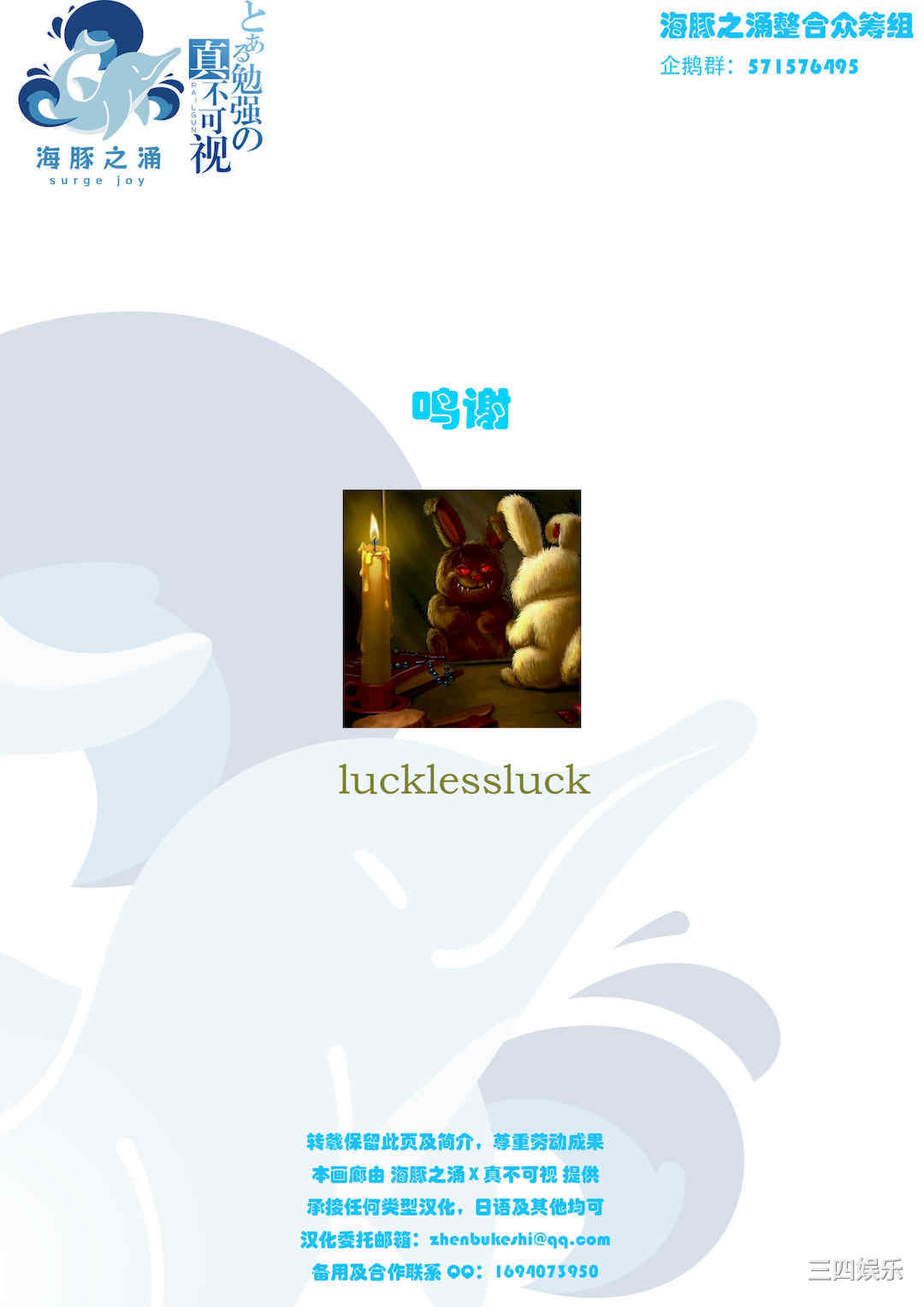 [井上よしひさ] 同時多発エロ