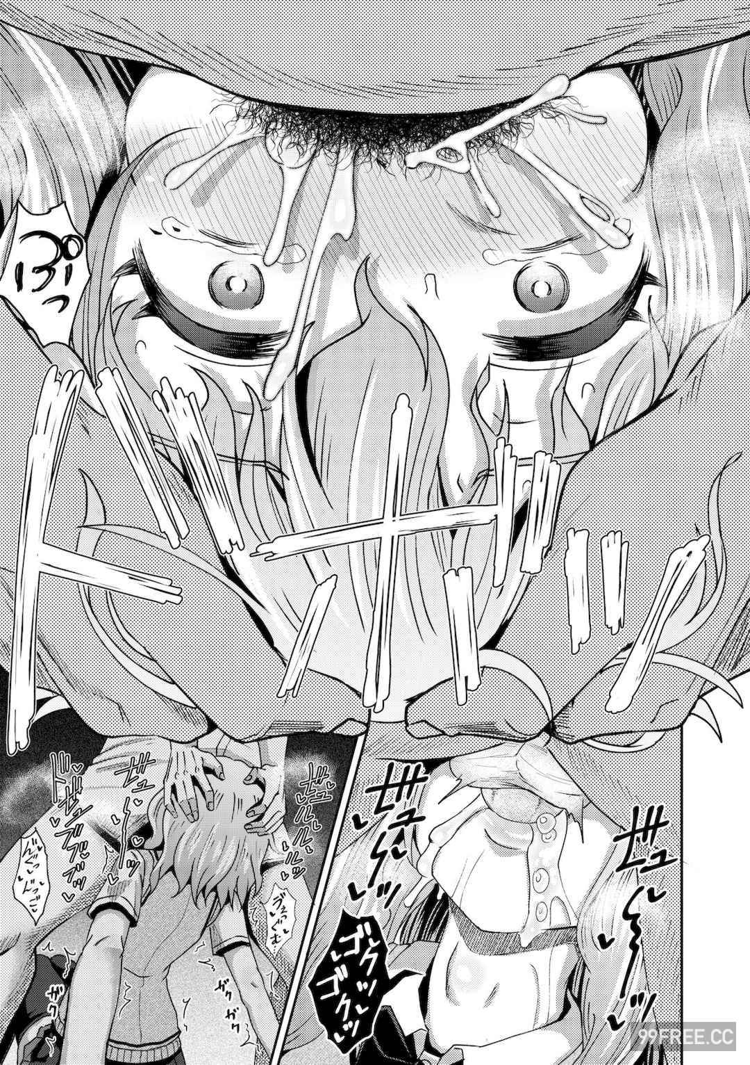 [ぽんこっちゃん] サイミンスプレイ｜強制催眠噴霧