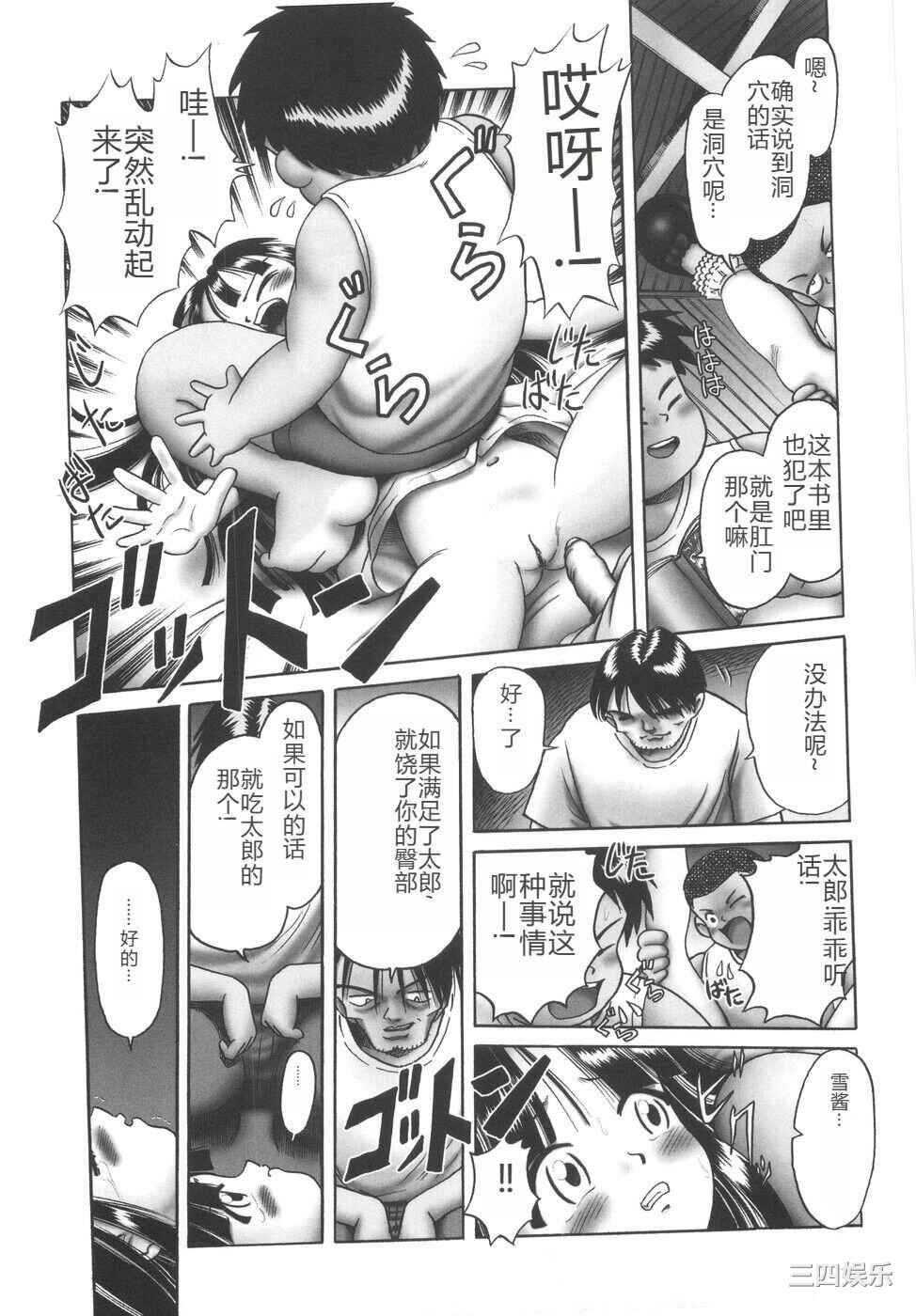 [某零] ひとりぼっちのお留守番