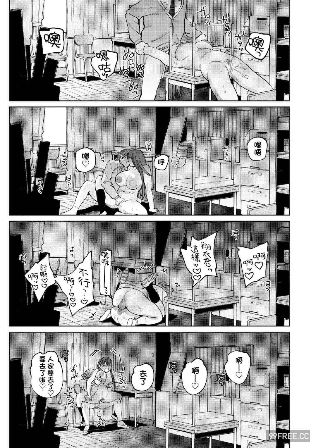 [イゲドアハ] マイガール・マイボーイ｜我的女孩・我的男孩