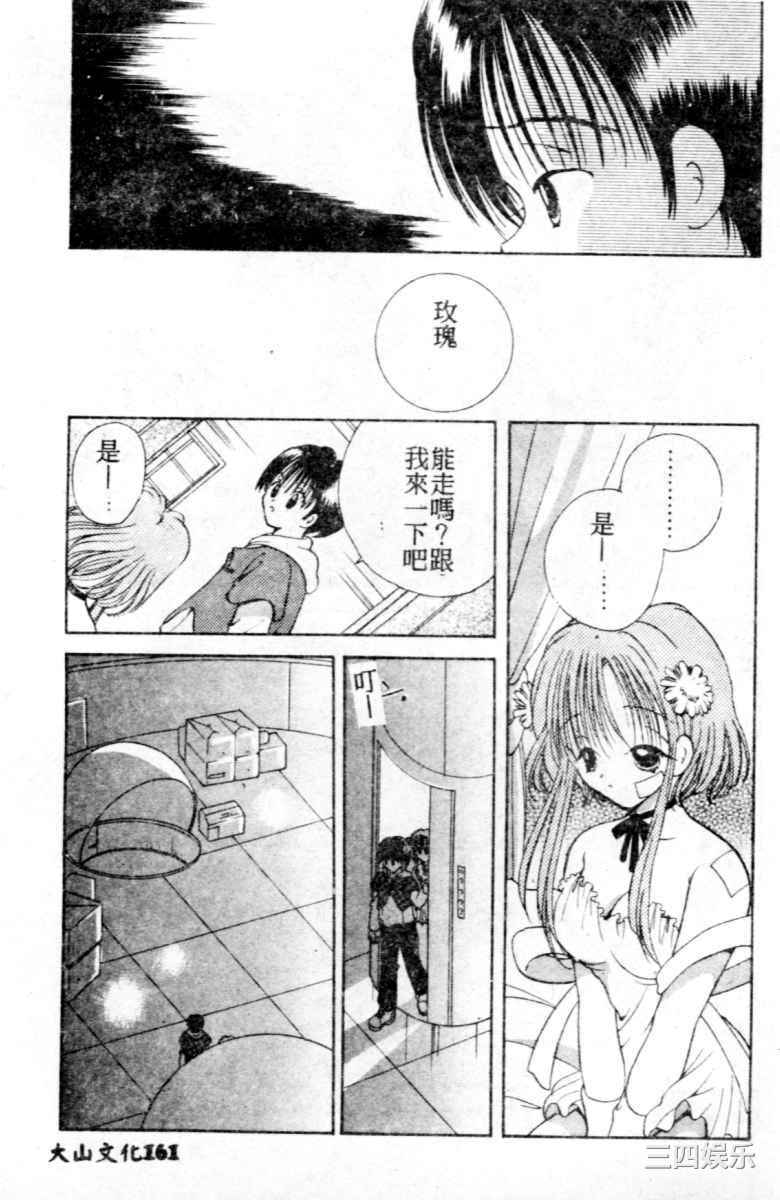 [後藤羽矢子] 好きより大好き