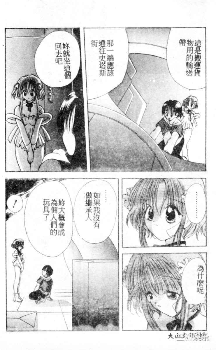 [後藤羽矢子] 好きより大好き