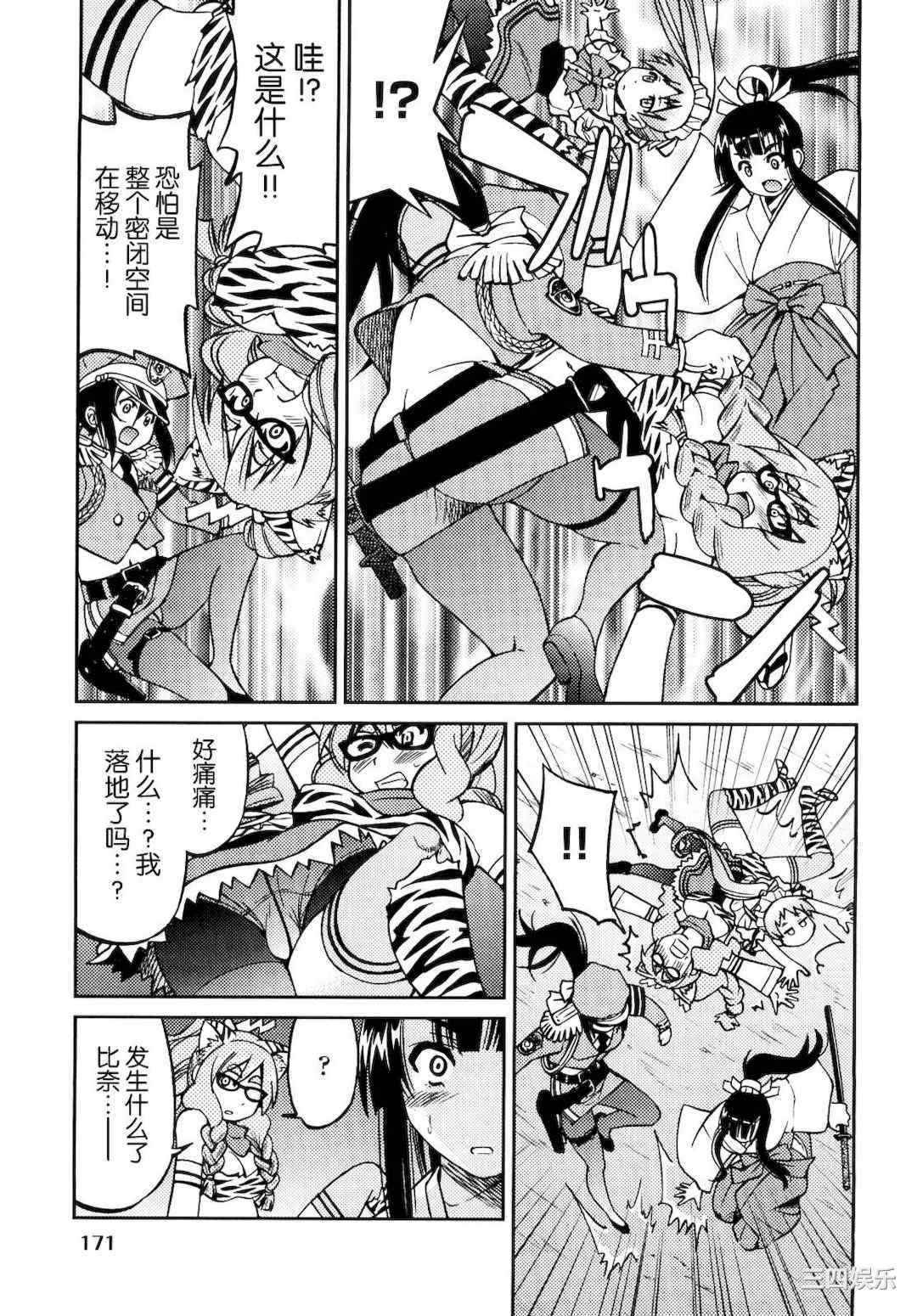 [井上よしひさ] 縛姫