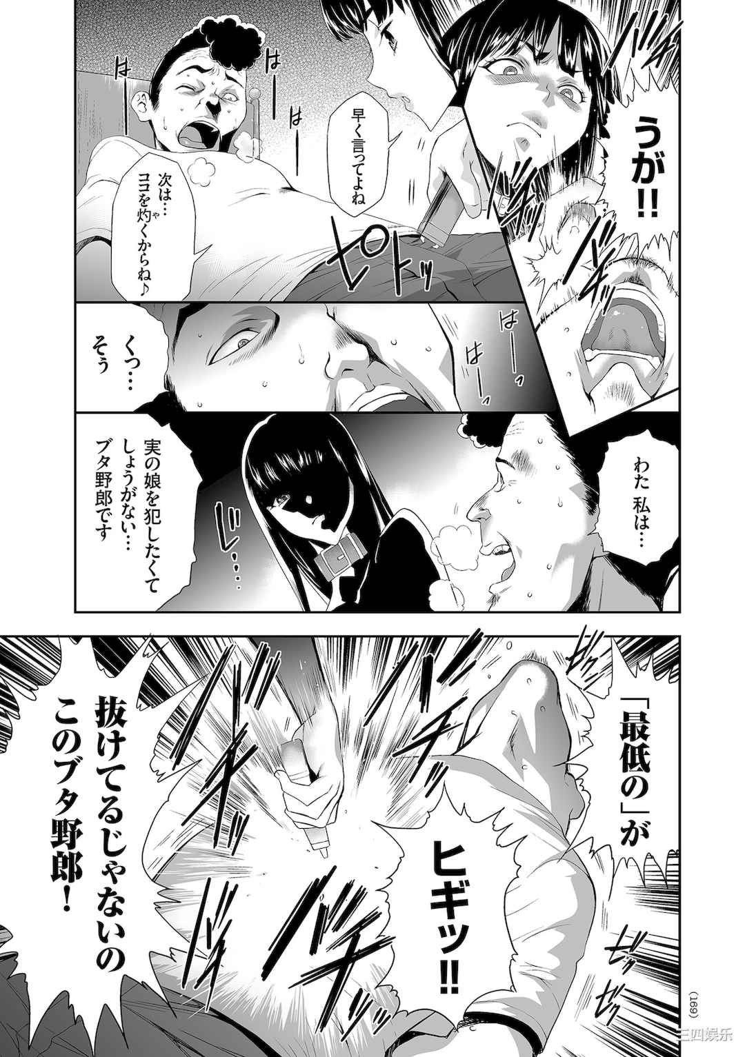 [香月りお] アイドル姦禁らいぶ!