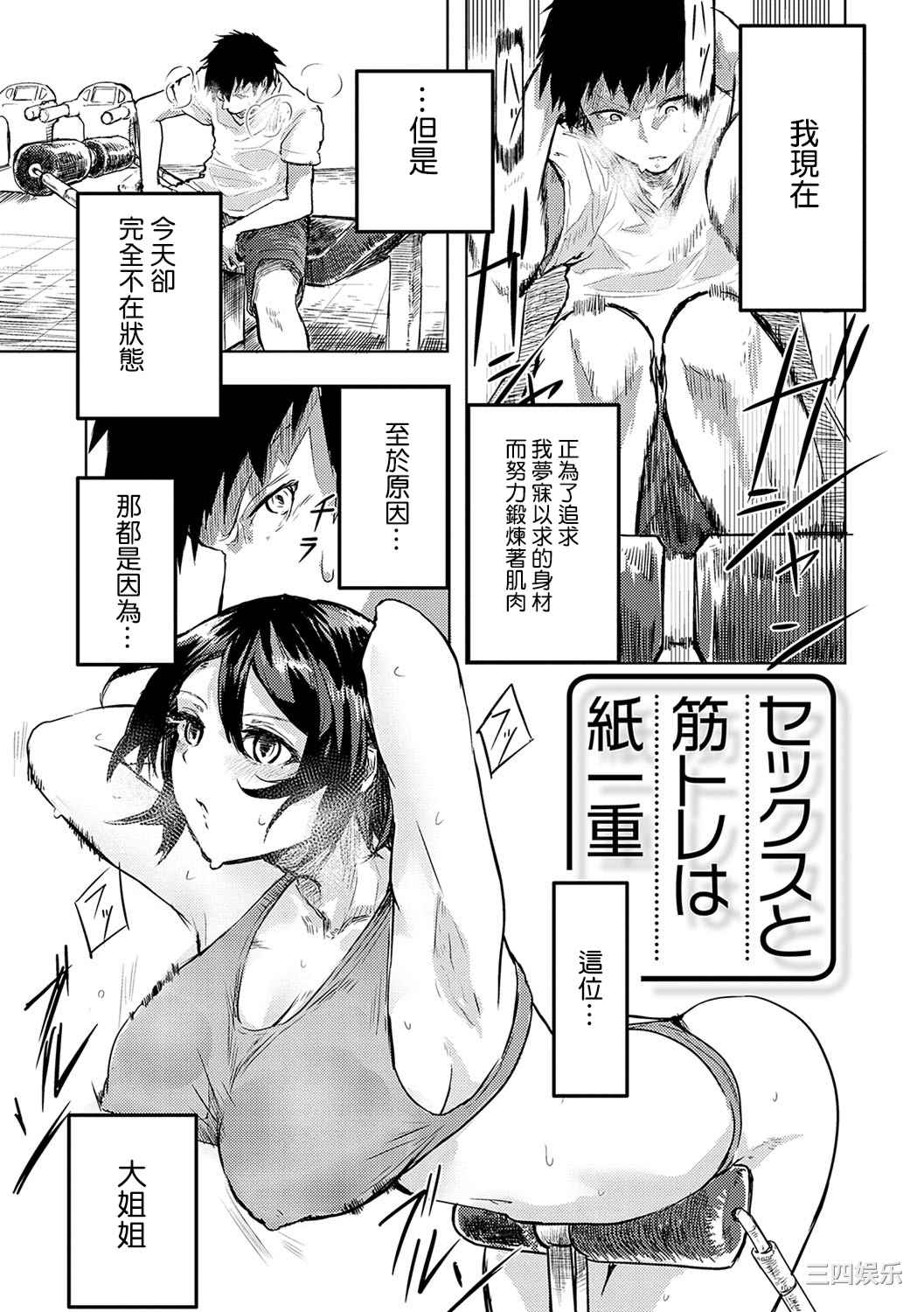 [おきょう] もらってもいいよね？