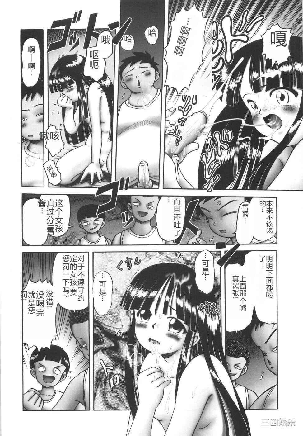 [某零] ひとりぼっちのお留守番