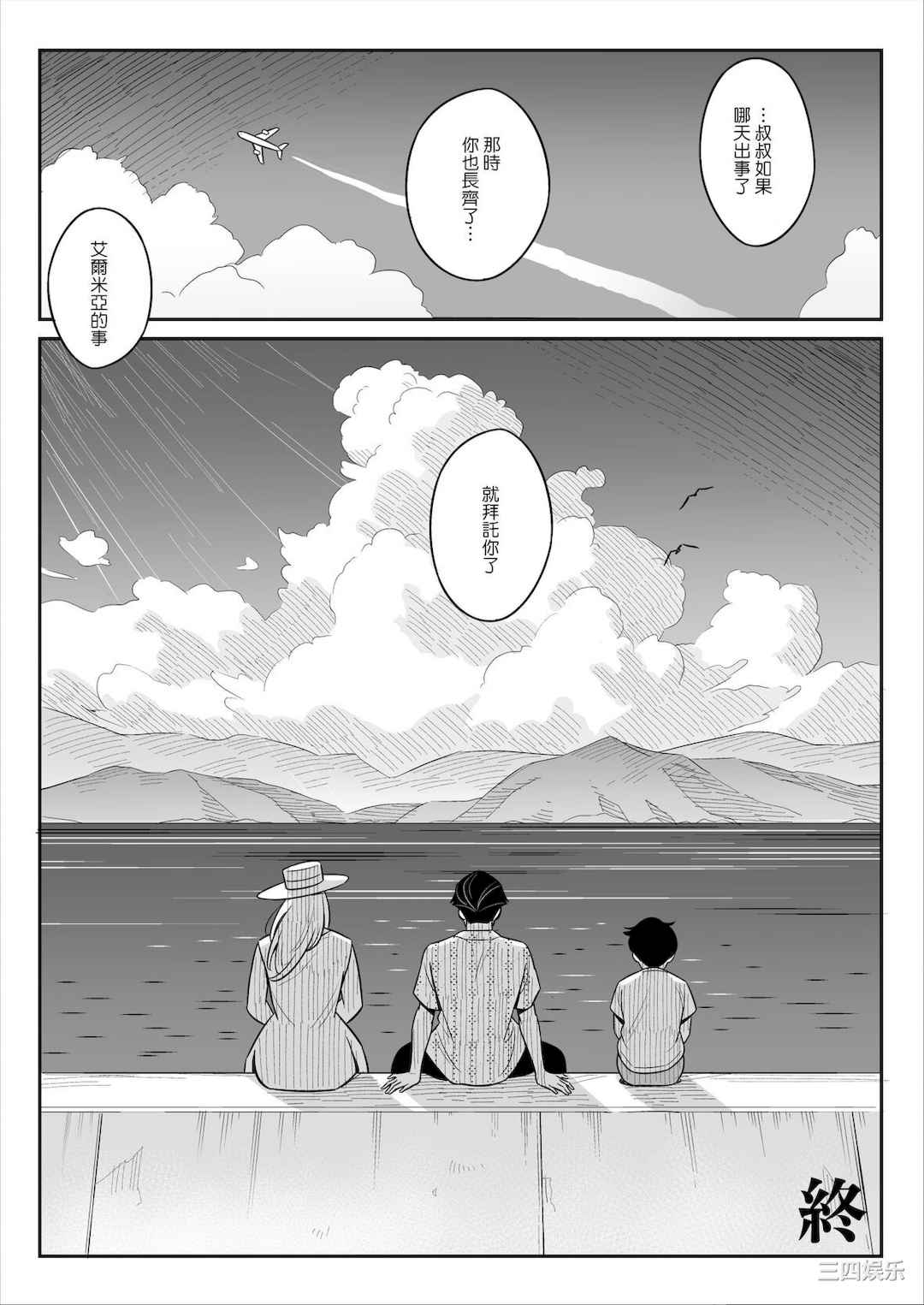 [アルプス一万堂] ムチ肉ヘブンでパンパンパン _ イラストカード