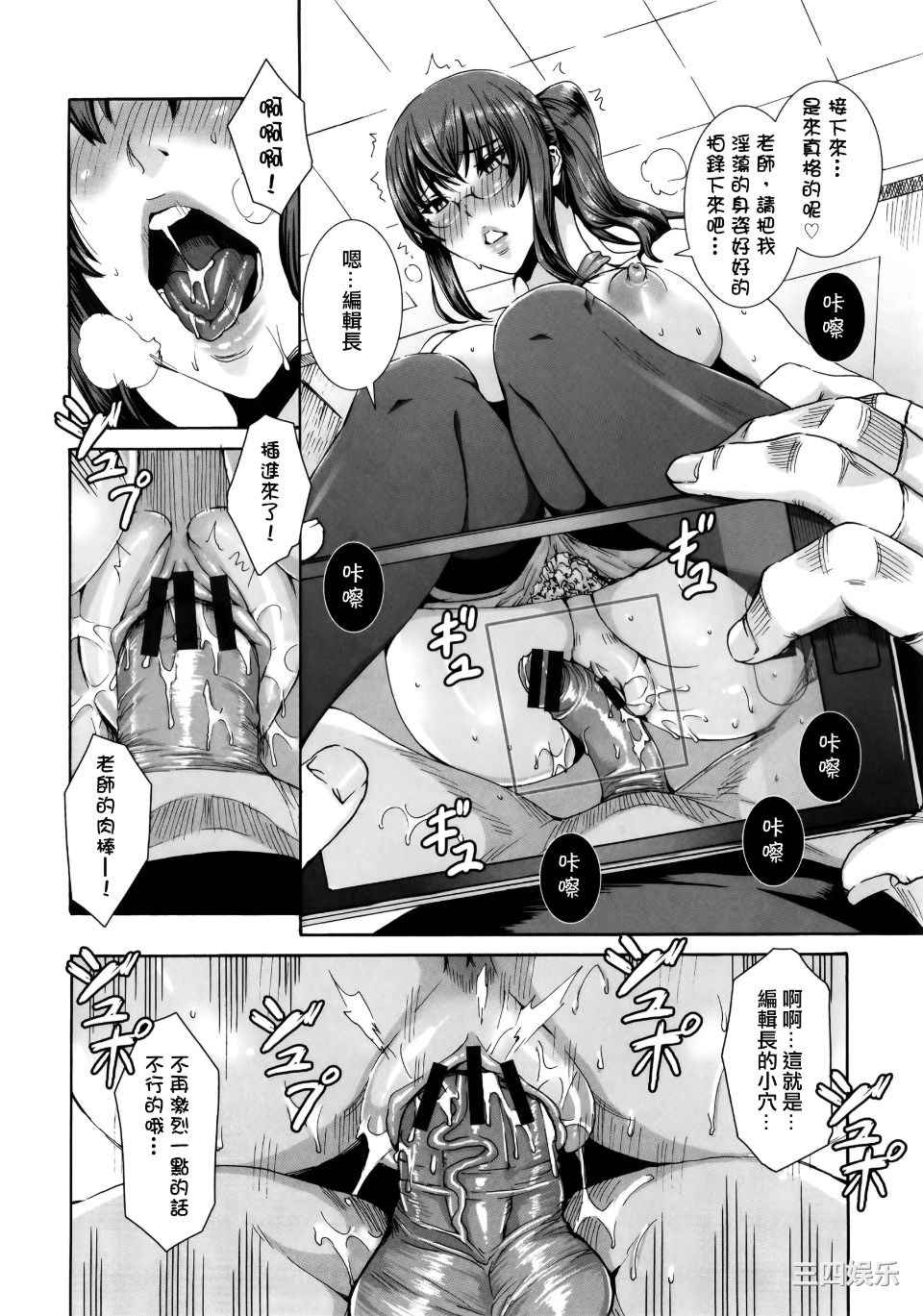 [飛燕] たくさん召し上がれご主人様ぁ