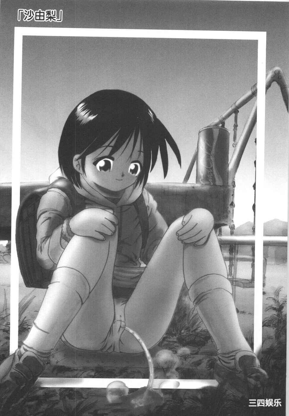 [某零] ひとりぼっちのお留守番