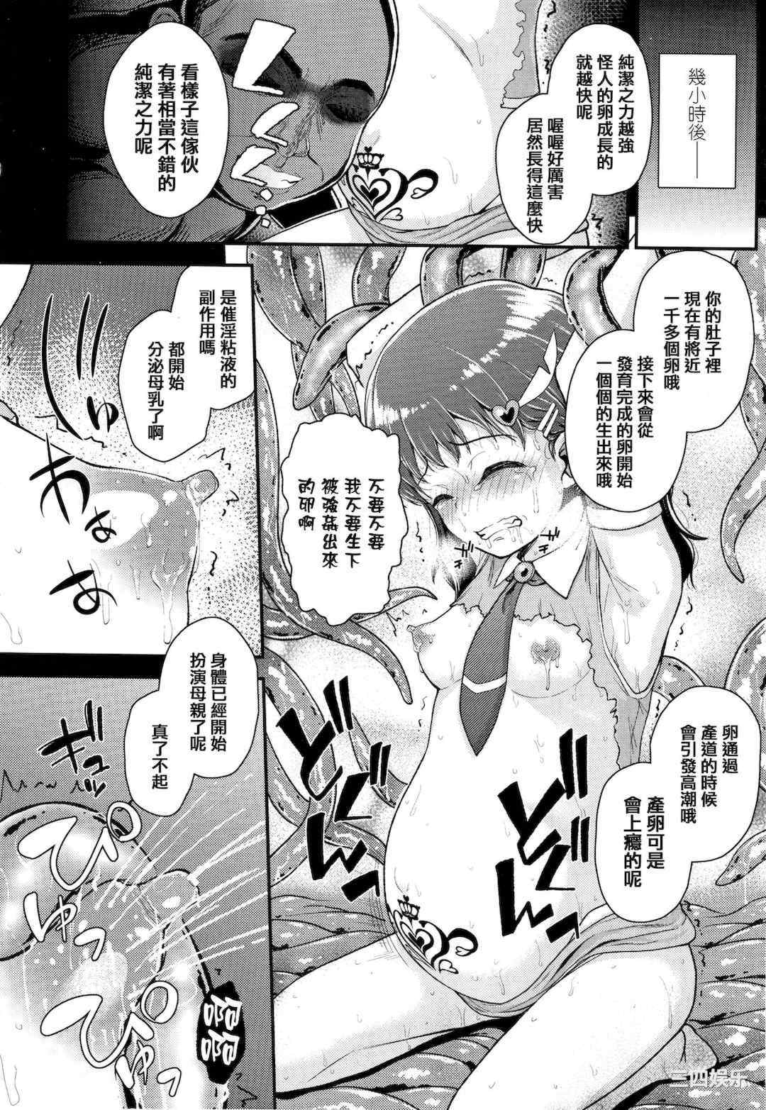 [彦馬ヒロユキ] 成長中のマセガキに愛の失神アクメ指導 + イラストカード