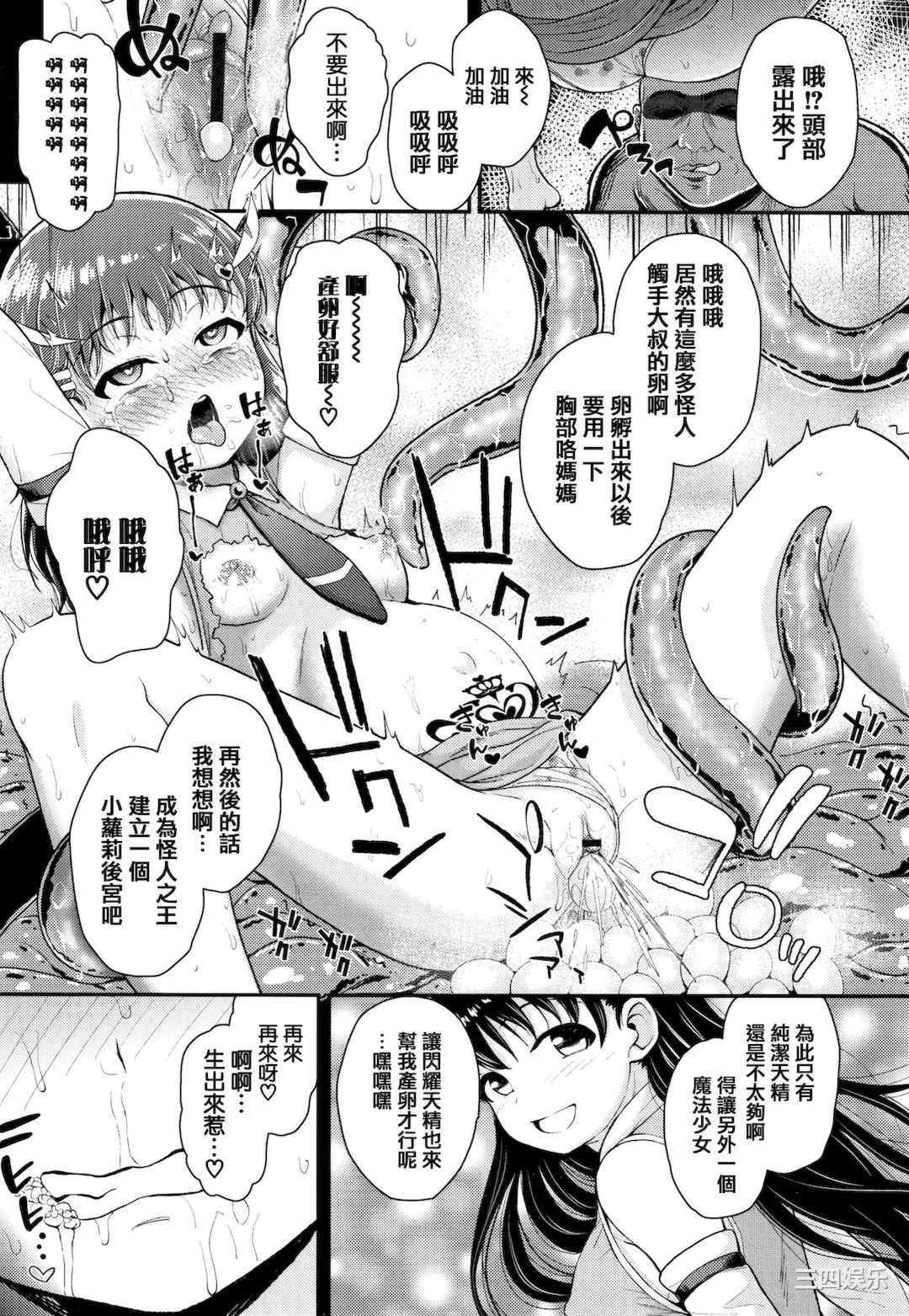 [彦馬ヒロユキ] 成長中のマセガキに愛の失神アクメ指導 + イラストカード