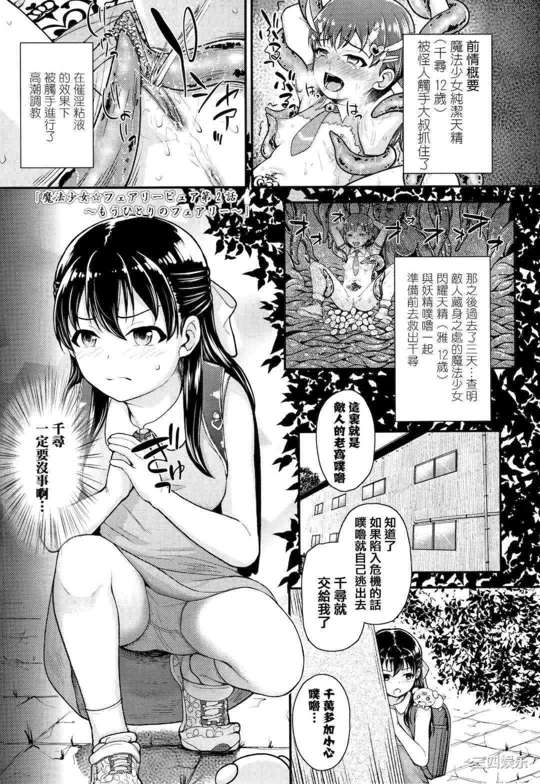 [彦馬ヒロユキ] 成長中のマセガキに愛の失神アクメ指導 + イラストカード