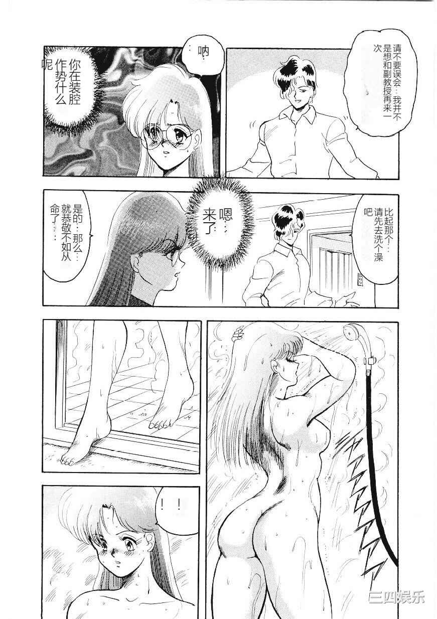 [まいなぁぼぉい] マテリアルNo.6