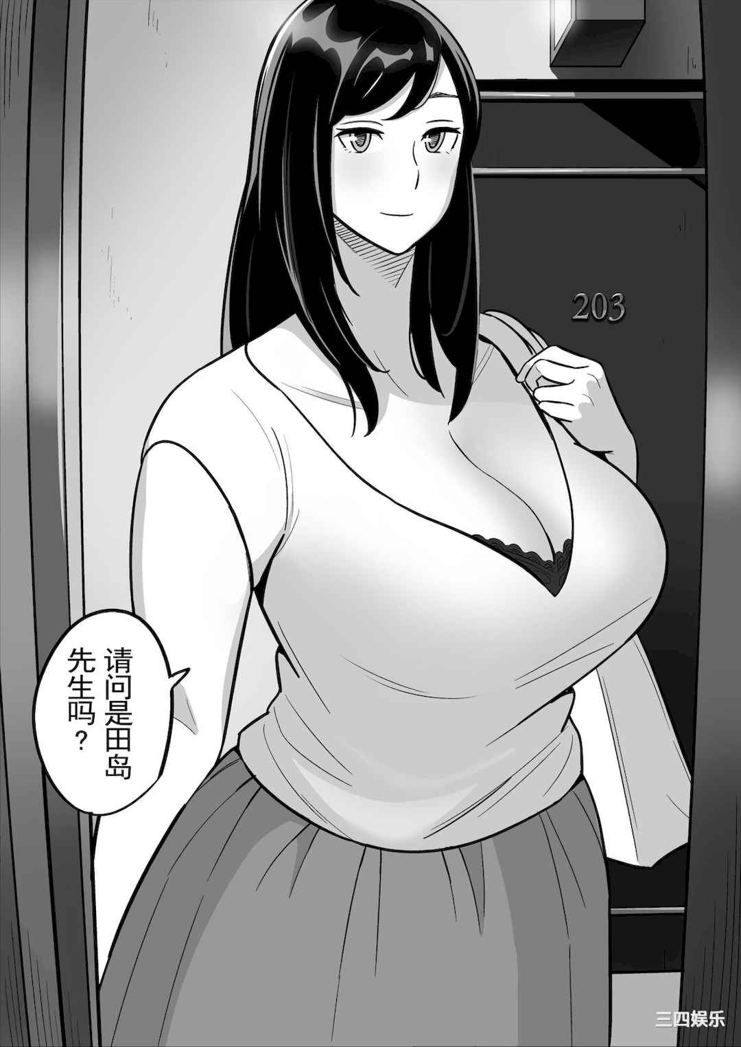 [アルプス一万堂] ムチ肉ヘブンでパンパンパン _ イラストカード