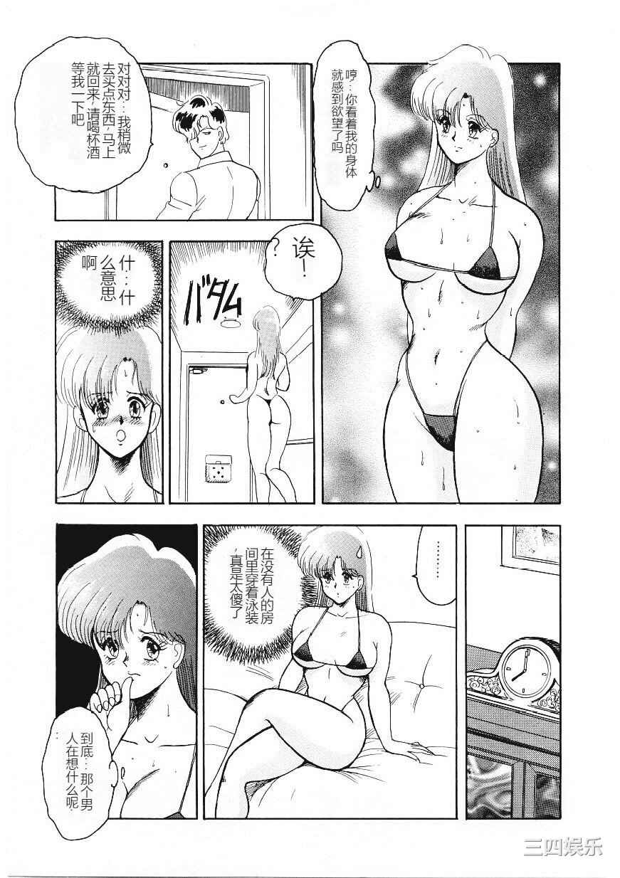 [まいなぁぼぉい] マテリアルNo.6